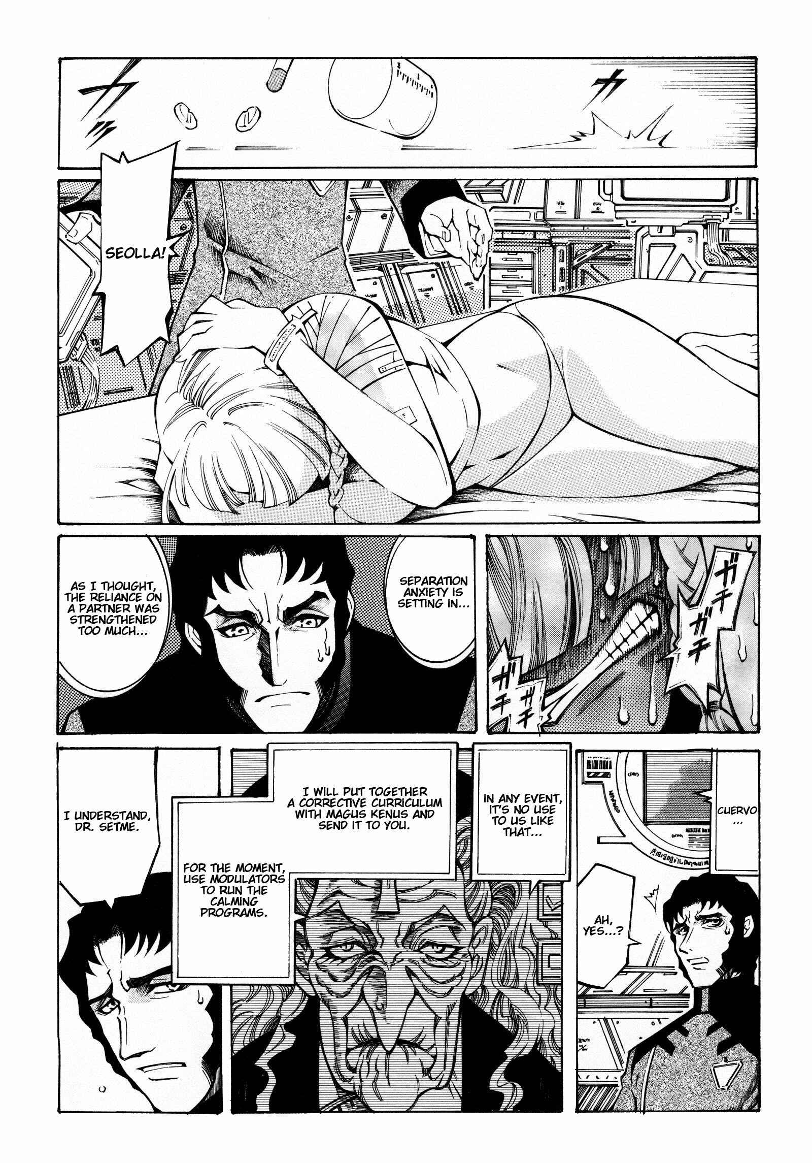 Page 40 Chapter 6 Super Robot Taisen OG - The Inspector - Record of ATX