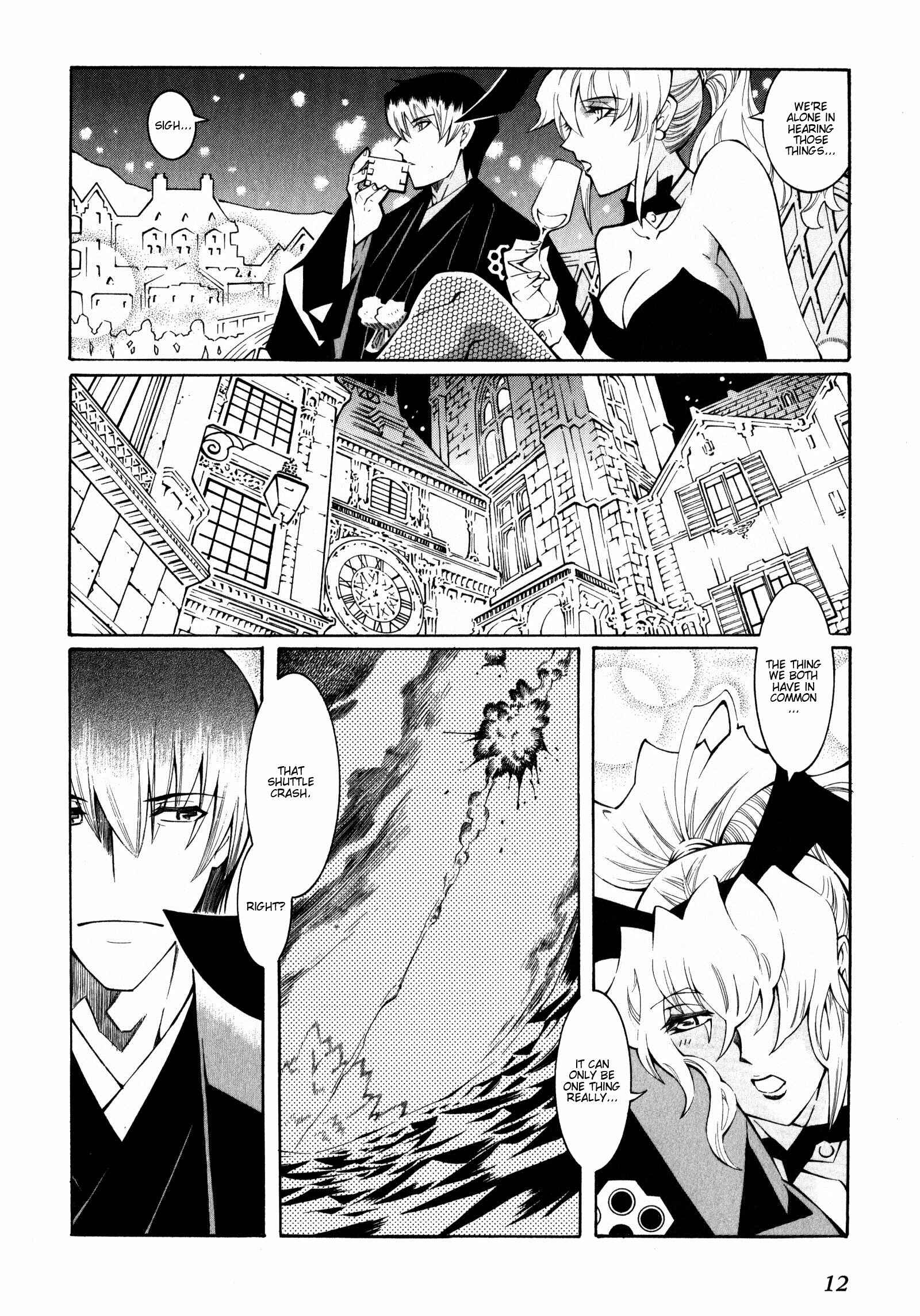 Page 13 Chapter 12 Super Robot Taisen OG - The Inspector - Record of ATX