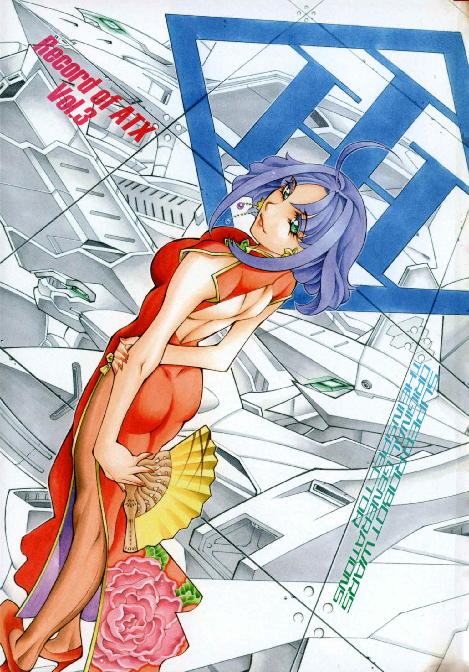 Page 2 Chapter 12 Super Robot Taisen OG - The Inspector - Record of ATX