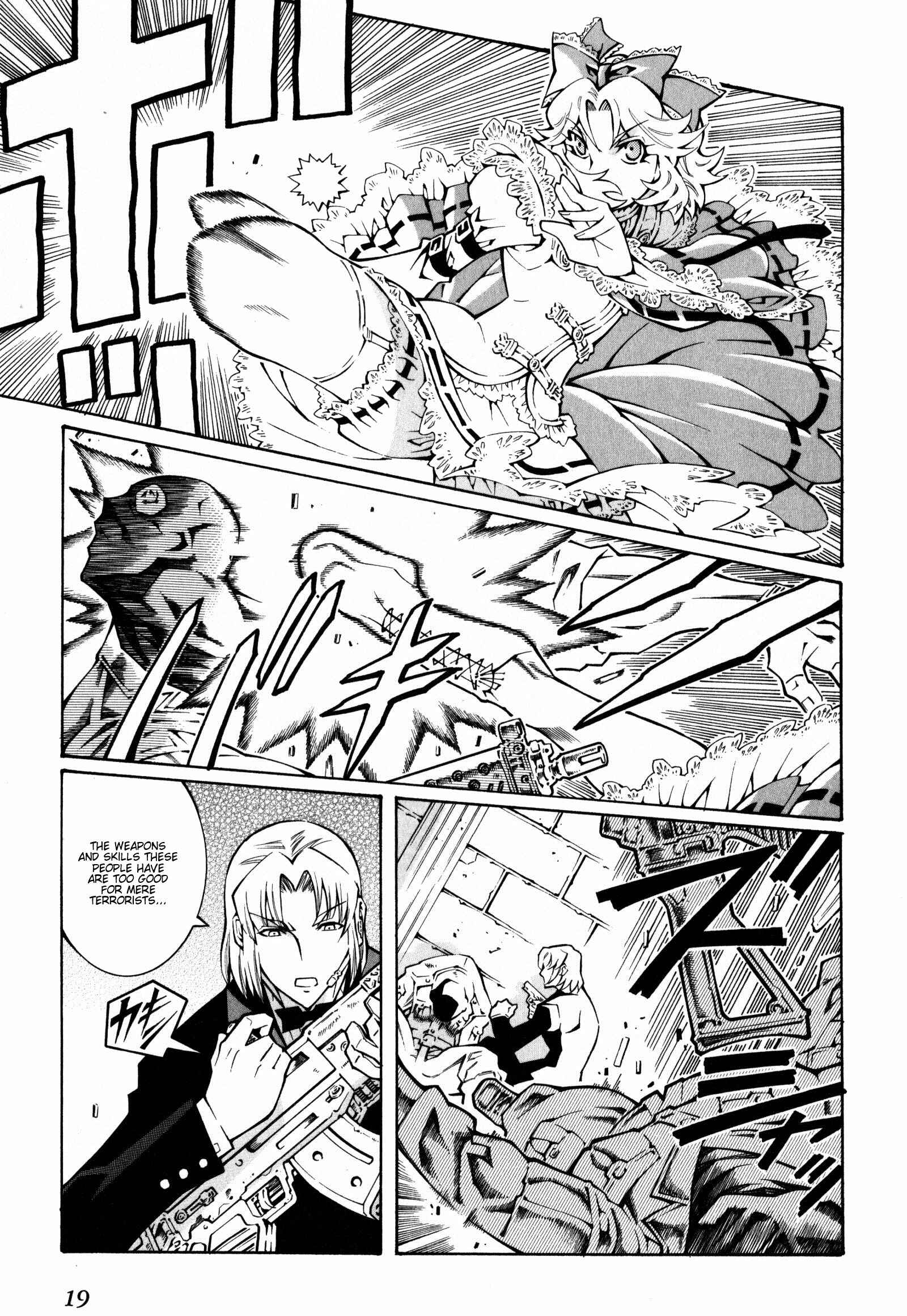 Page 1 Chapter 13 Super Robot Taisen OG - The Inspector - Record of ATX