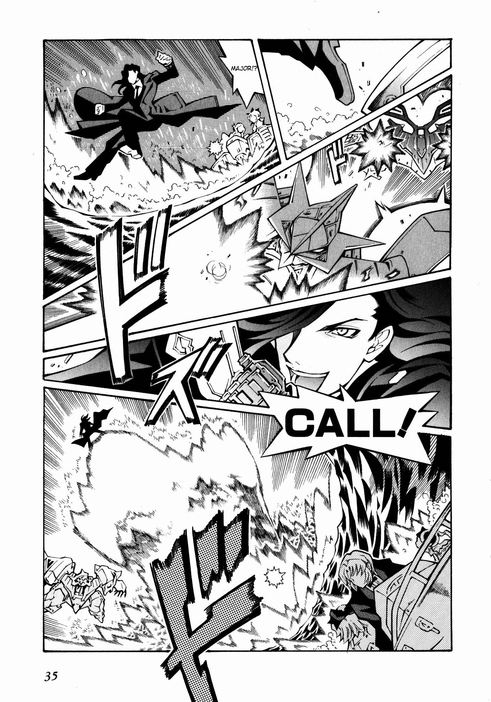Page 17 Chapter 13 Super Robot Taisen OG - The Inspector - Record of ATX