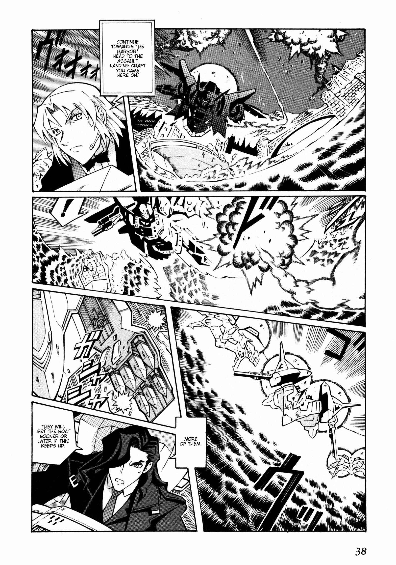 Page 20 Chapter 13 Super Robot Taisen OG - The Inspector - Record of ATX