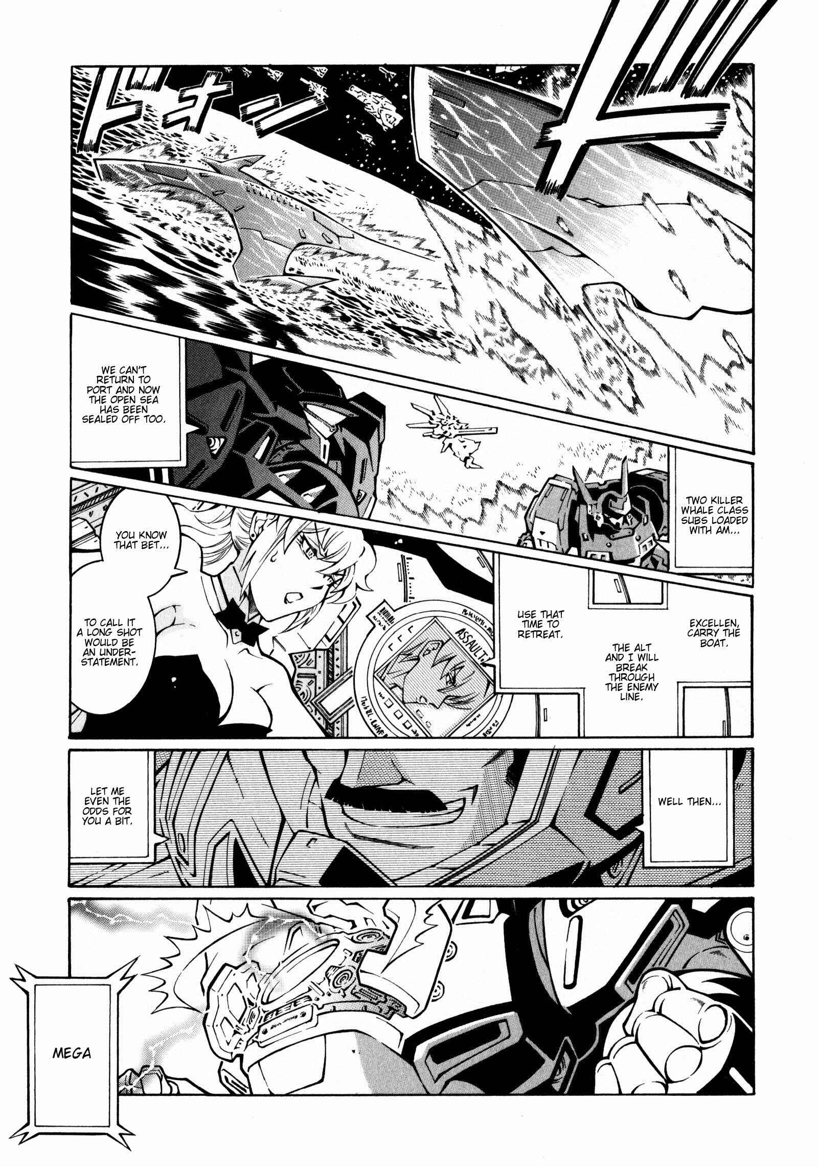 Page 23 Chapter 13 Super Robot Taisen OG - The Inspector - Record of ATX