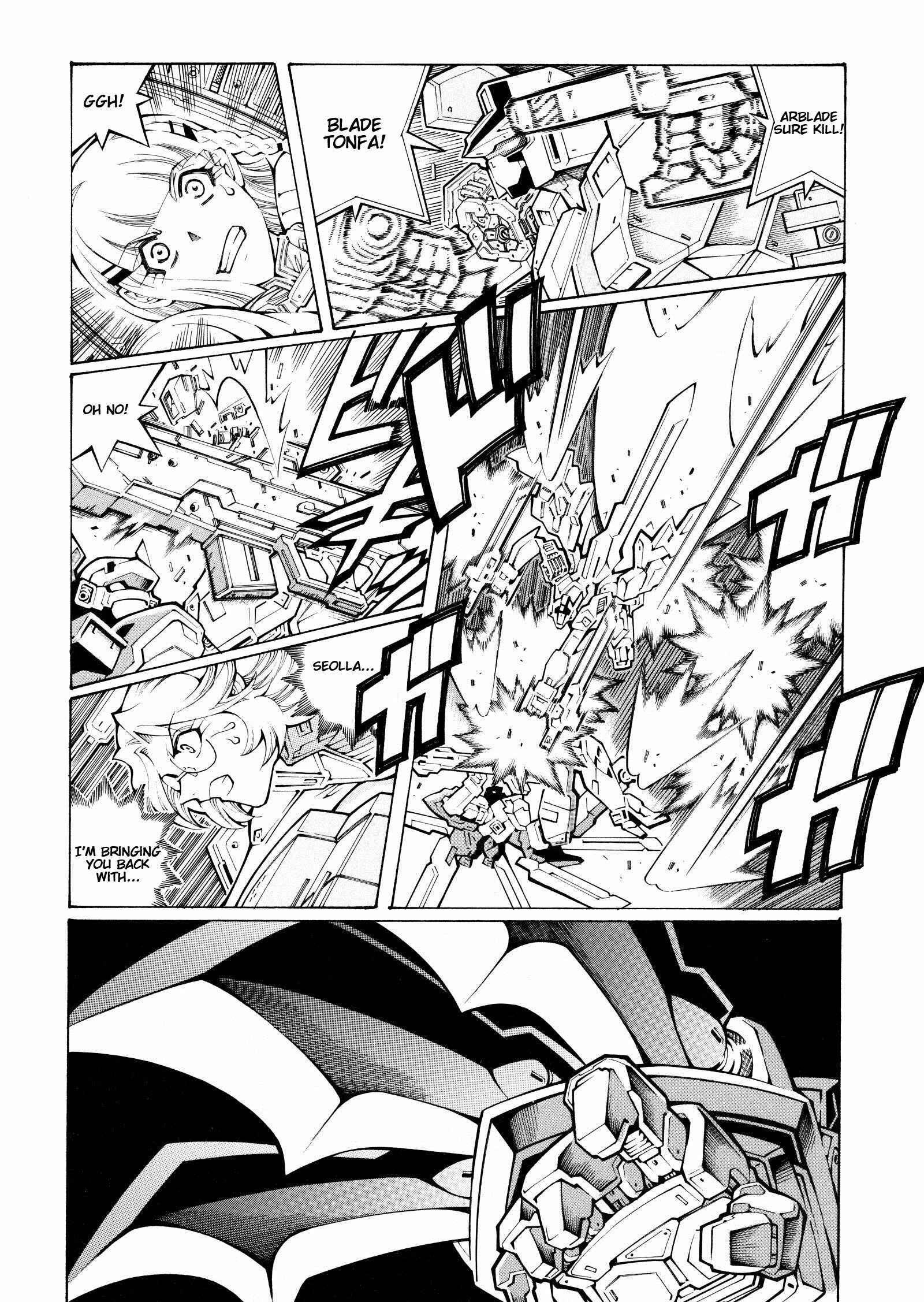 Page 16 Chapter 9 Super Robot Taisen OG - The Inspector - Record of ATX