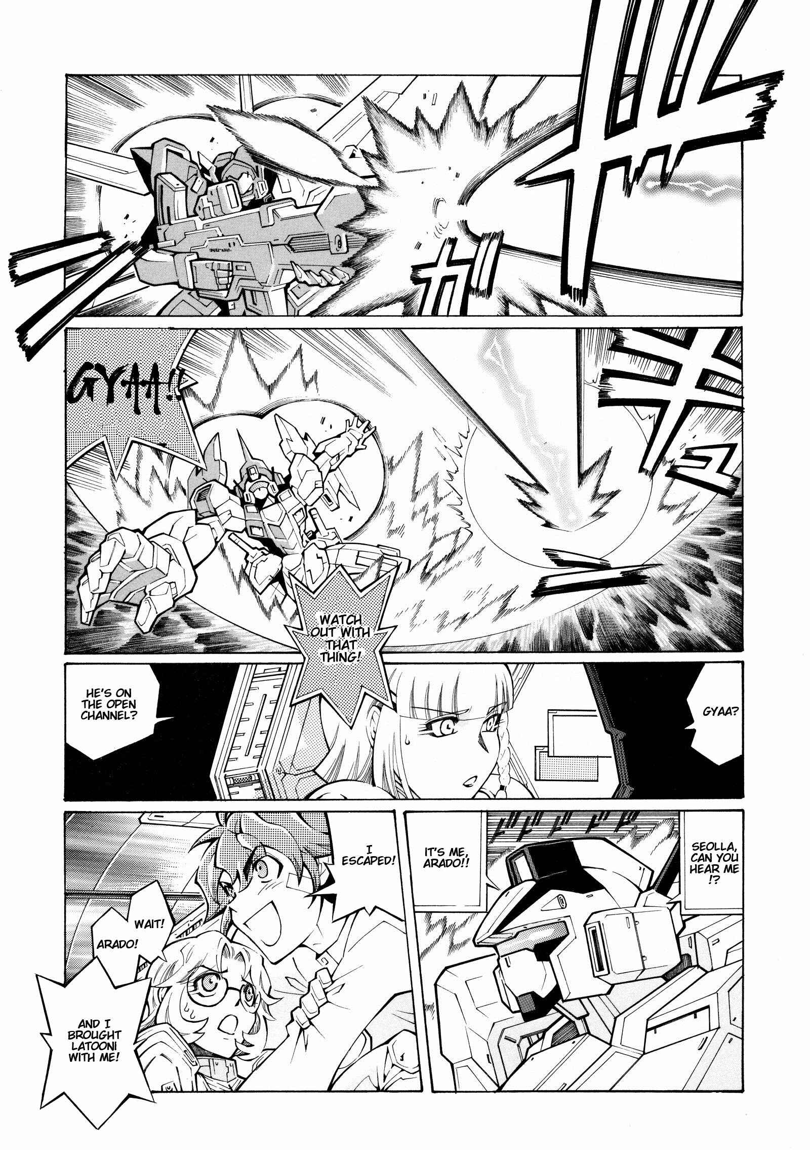 Page 5 Chapter 9 Super Robot Taisen OG - The Inspector - Record of ATX