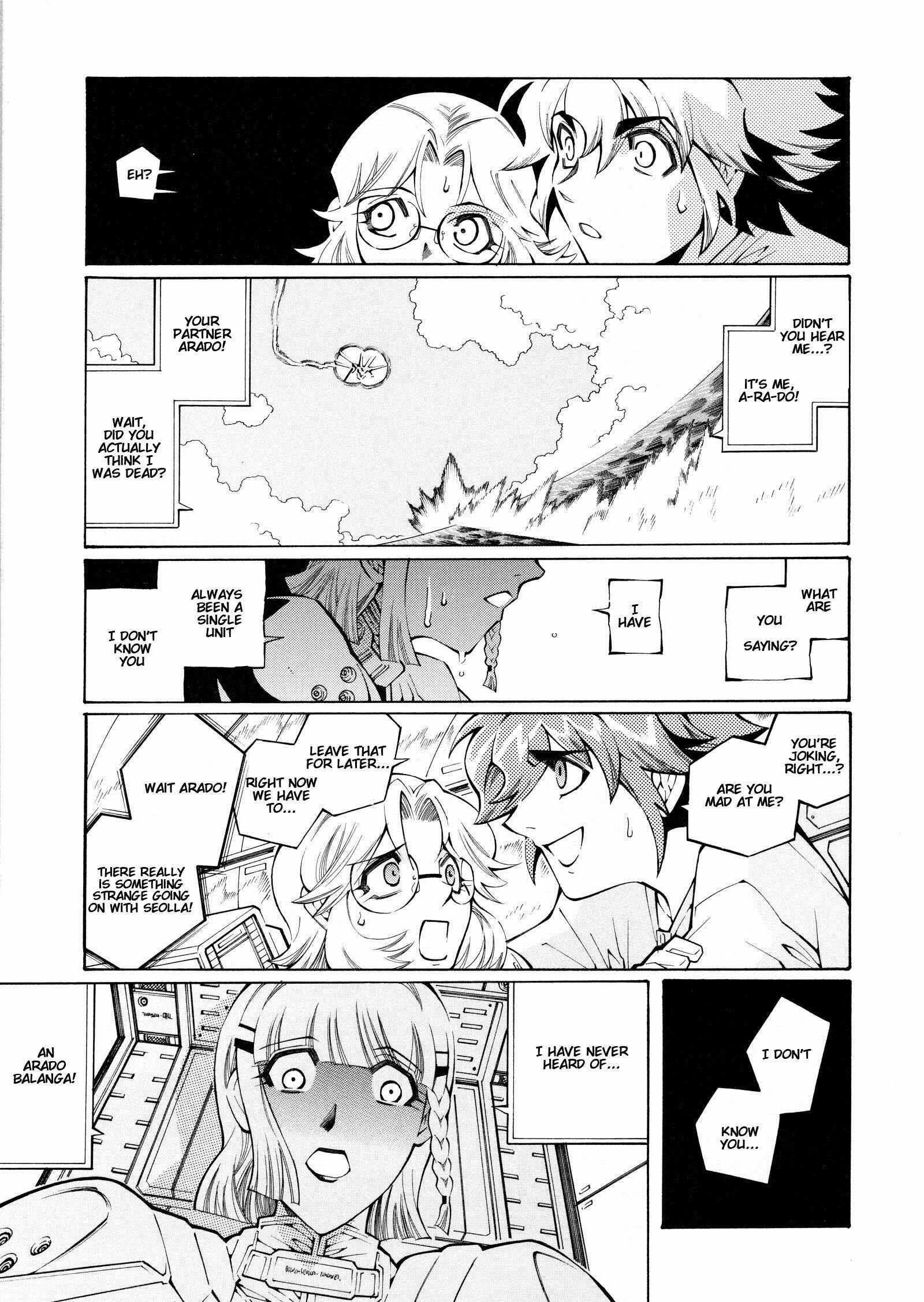 Page 7 Chapter 9 Super Robot Taisen OG - The Inspector - Record of ATX