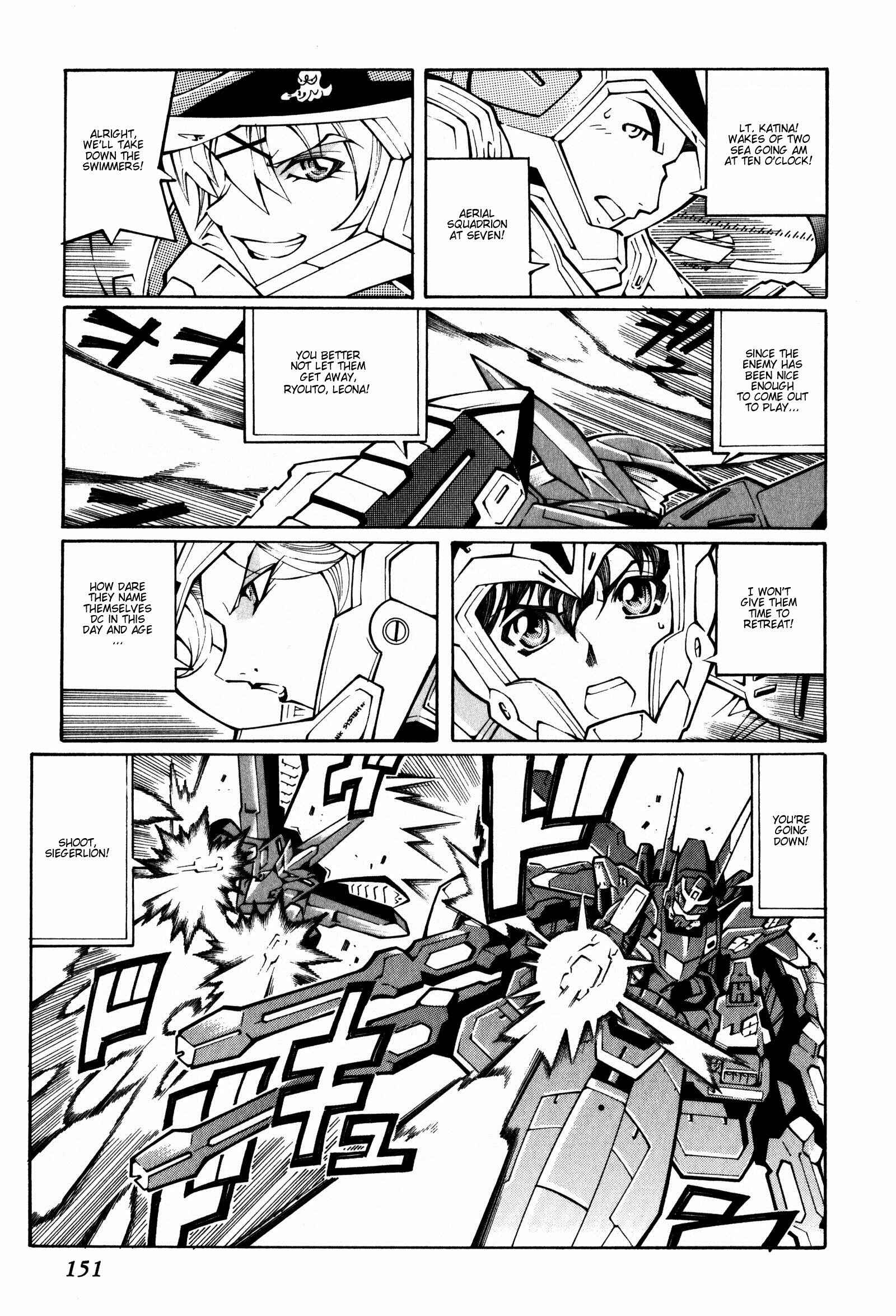 Page 23 Chapter 18 Super Robot Taisen OG - The Inspector - Record of ATX