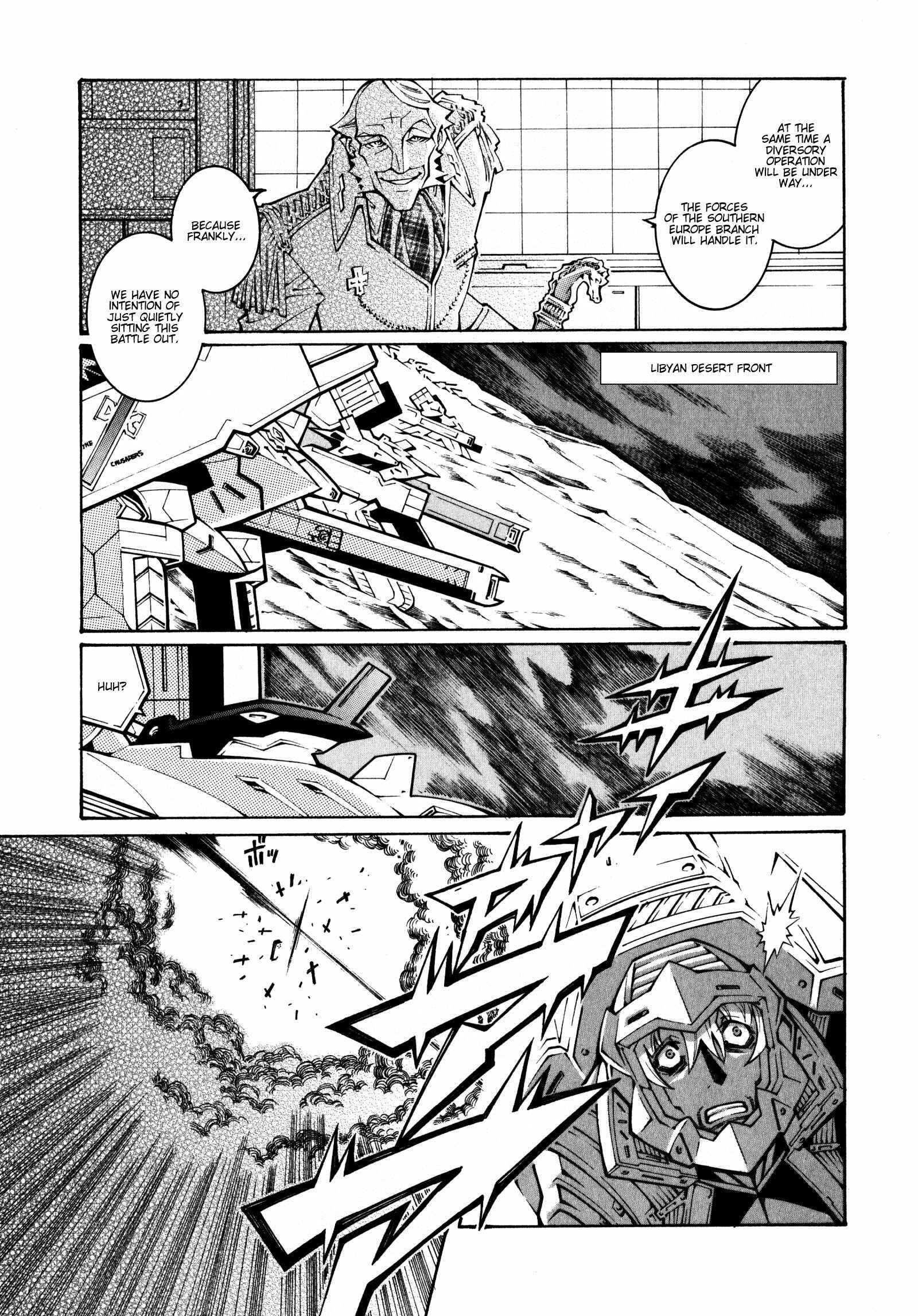 Page 3 Chapter 18 Super Robot Taisen OG - The Inspector - Record of ATX