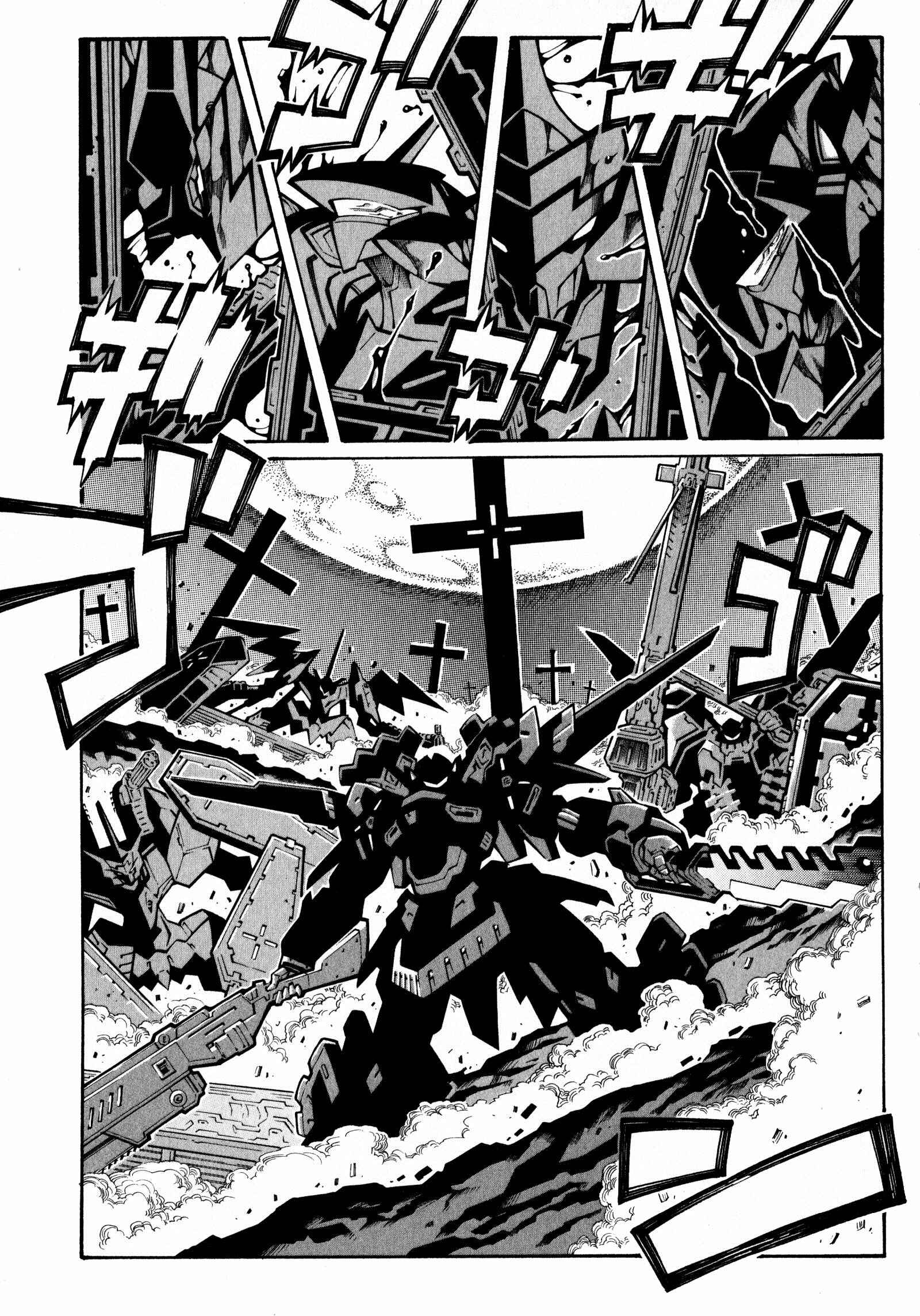 Page 5 Chapter 18 Super Robot Taisen OG - The Inspector - Record of ATX