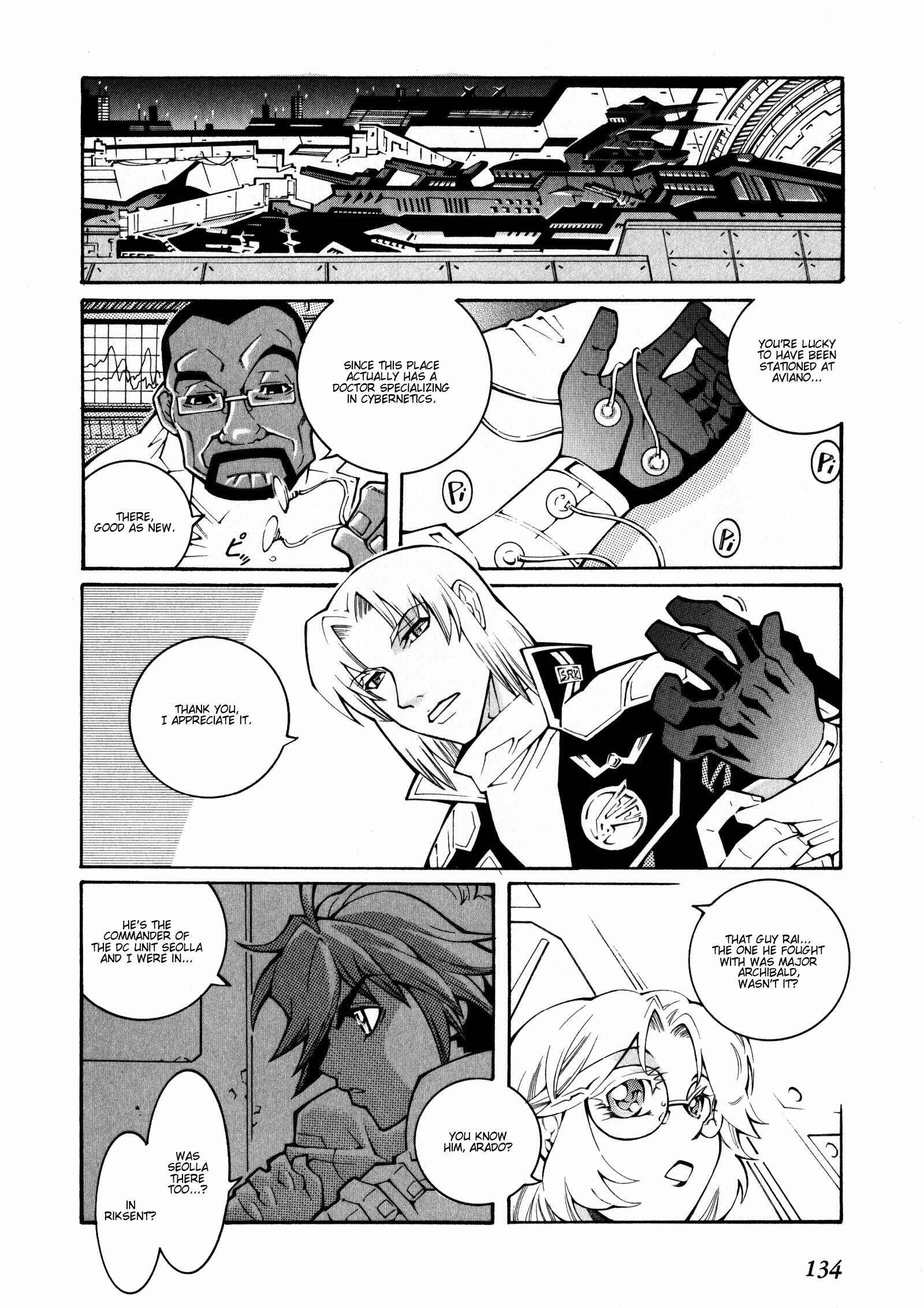Page 6 Chapter 18 Super Robot Taisen OG - The Inspector - Record of ATX