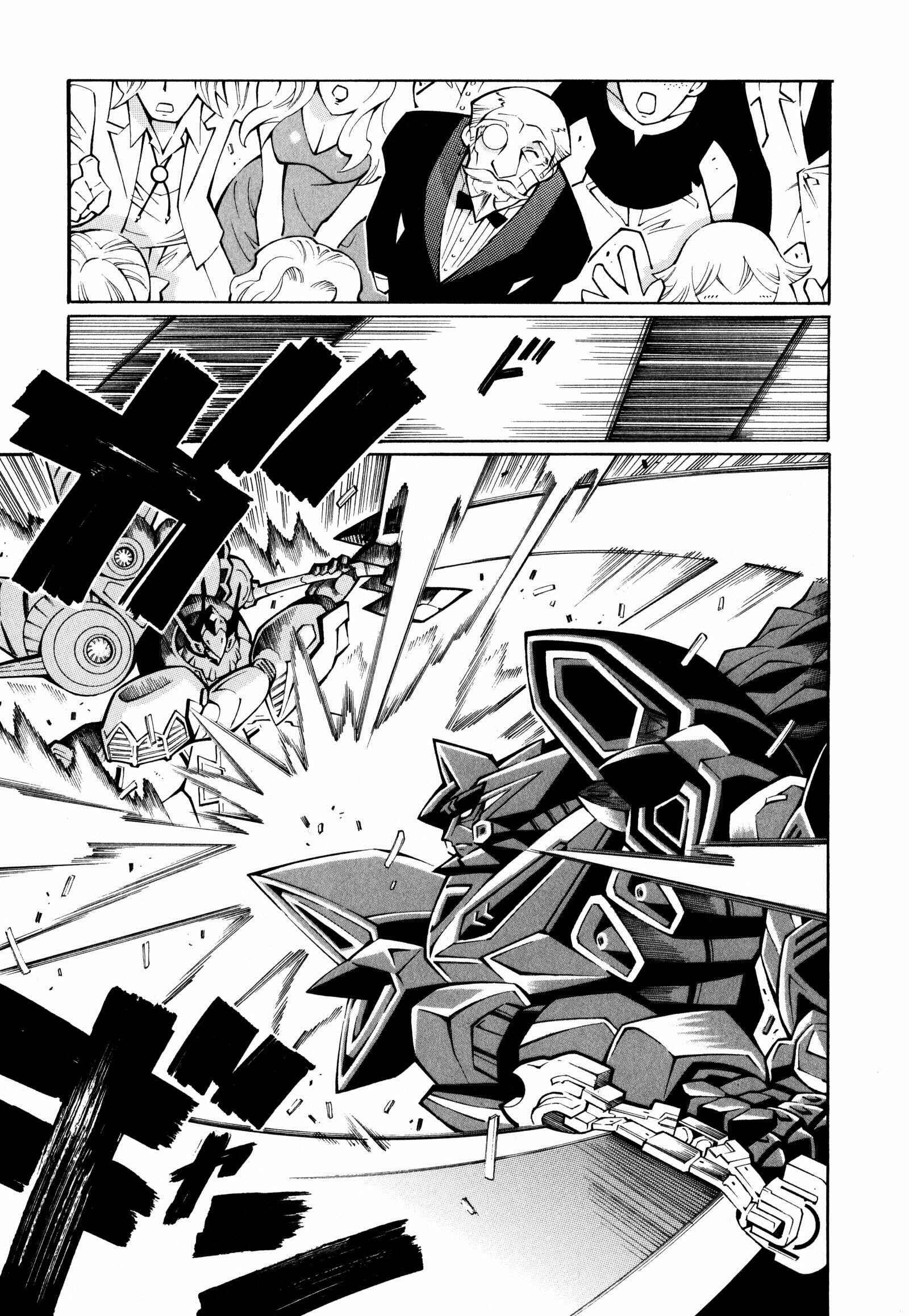Page 13 Chapter 24 Super Robot Taisen OG - The Inspector - Record of ATX
