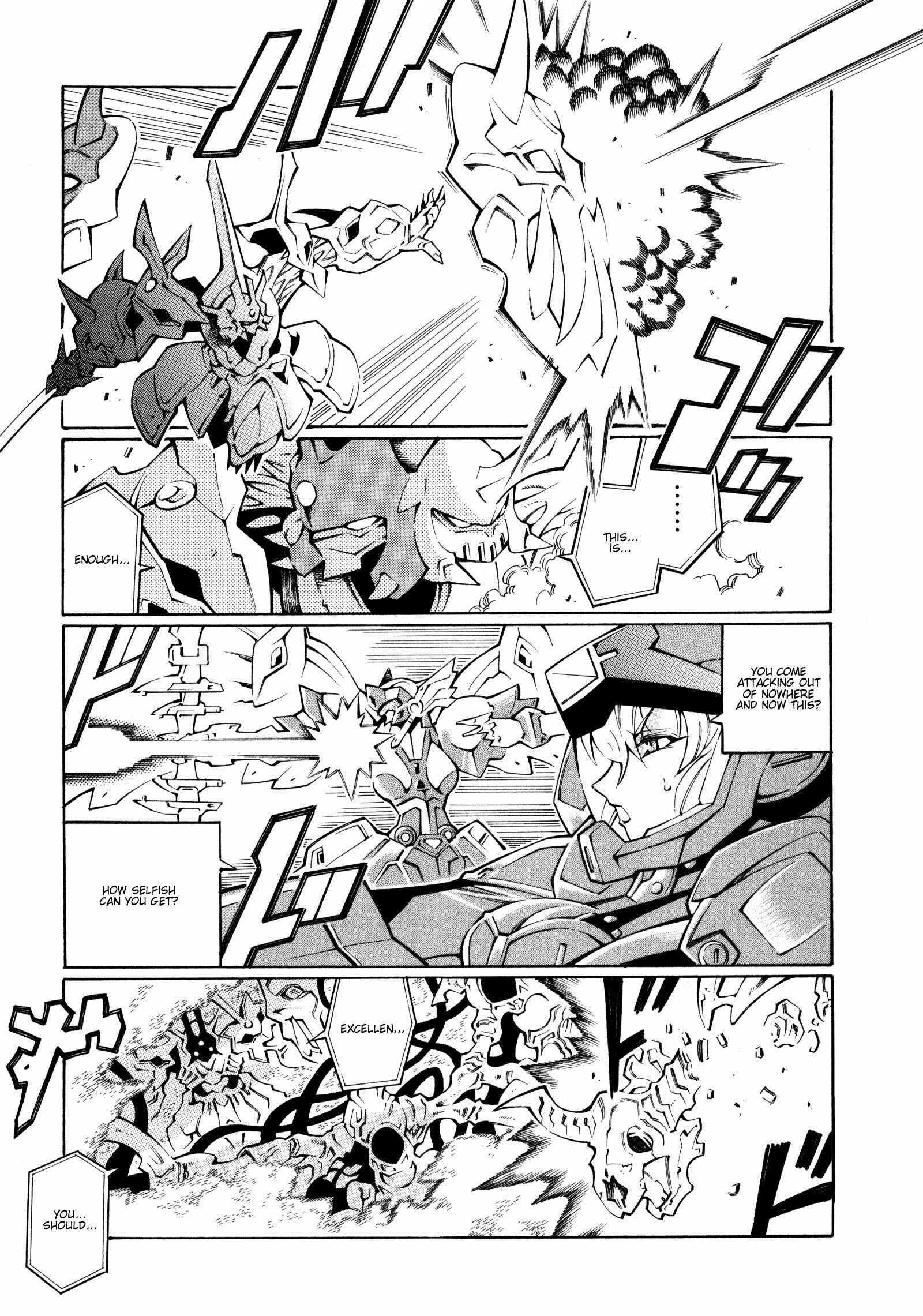 Page 7 Chapter 24 Super Robot Taisen OG - The Inspector - Record of ATX