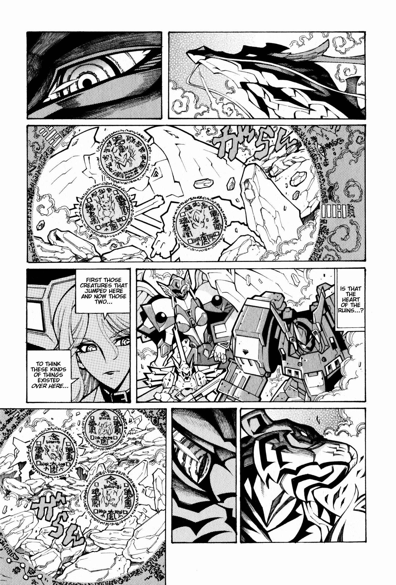 Page 1 Chapter 3 Super Robot Taisen OG - The Inspector - Record of ATX