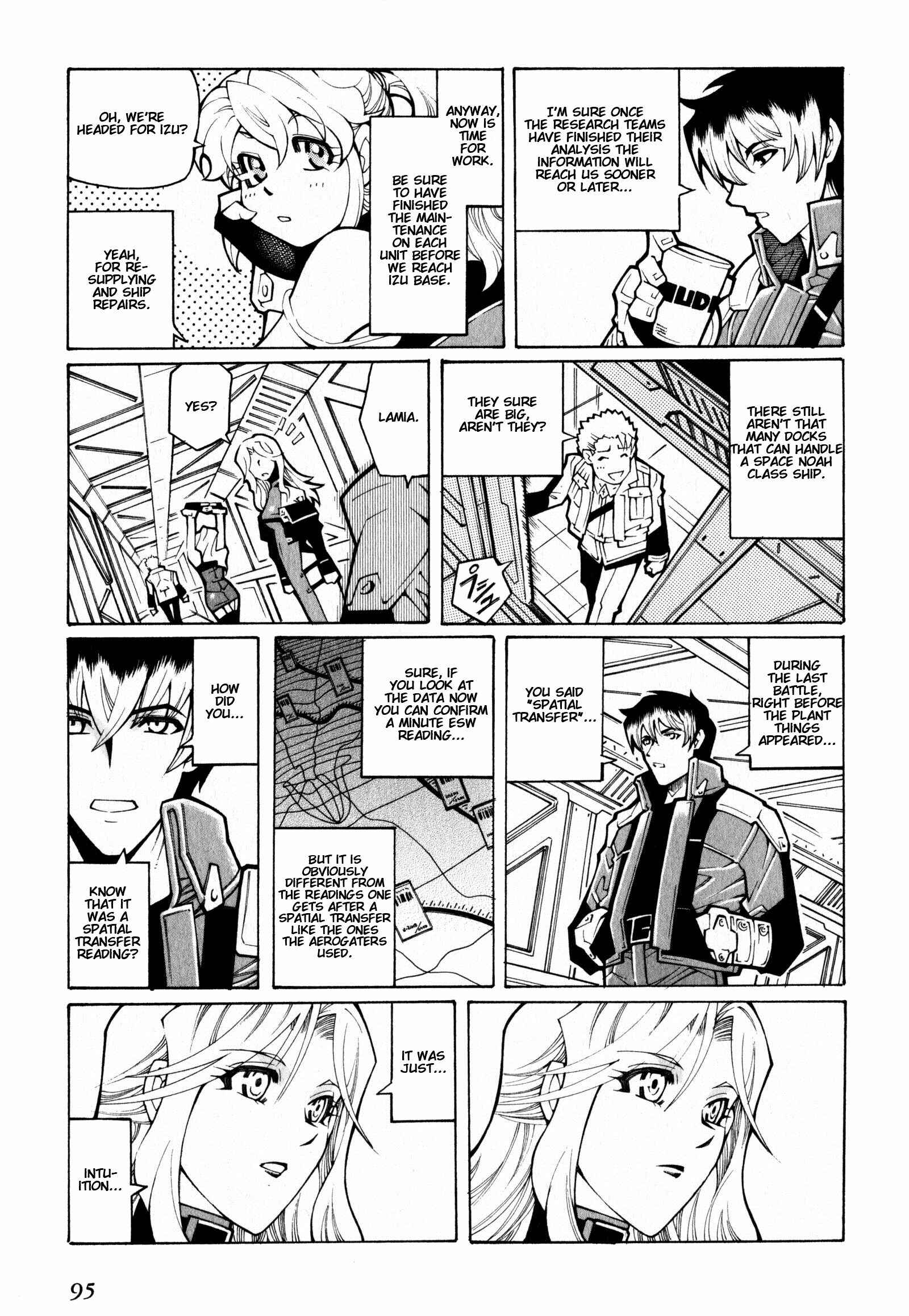 Page 11 Chapter 3 Super Robot Taisen OG - The Inspector - Record of ATX