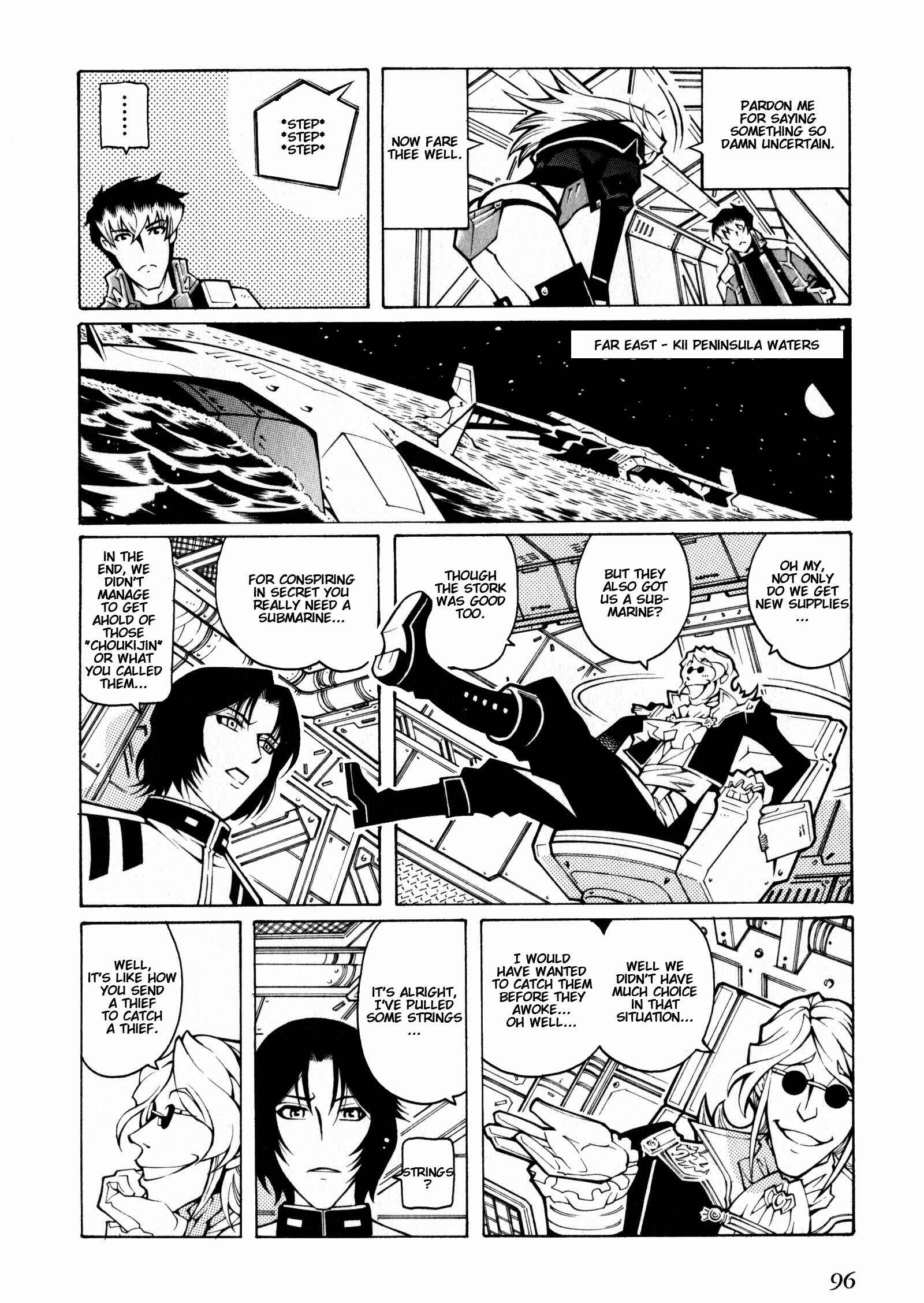 Page 12 Chapter 3 Super Robot Taisen OG - The Inspector - Record of ATX