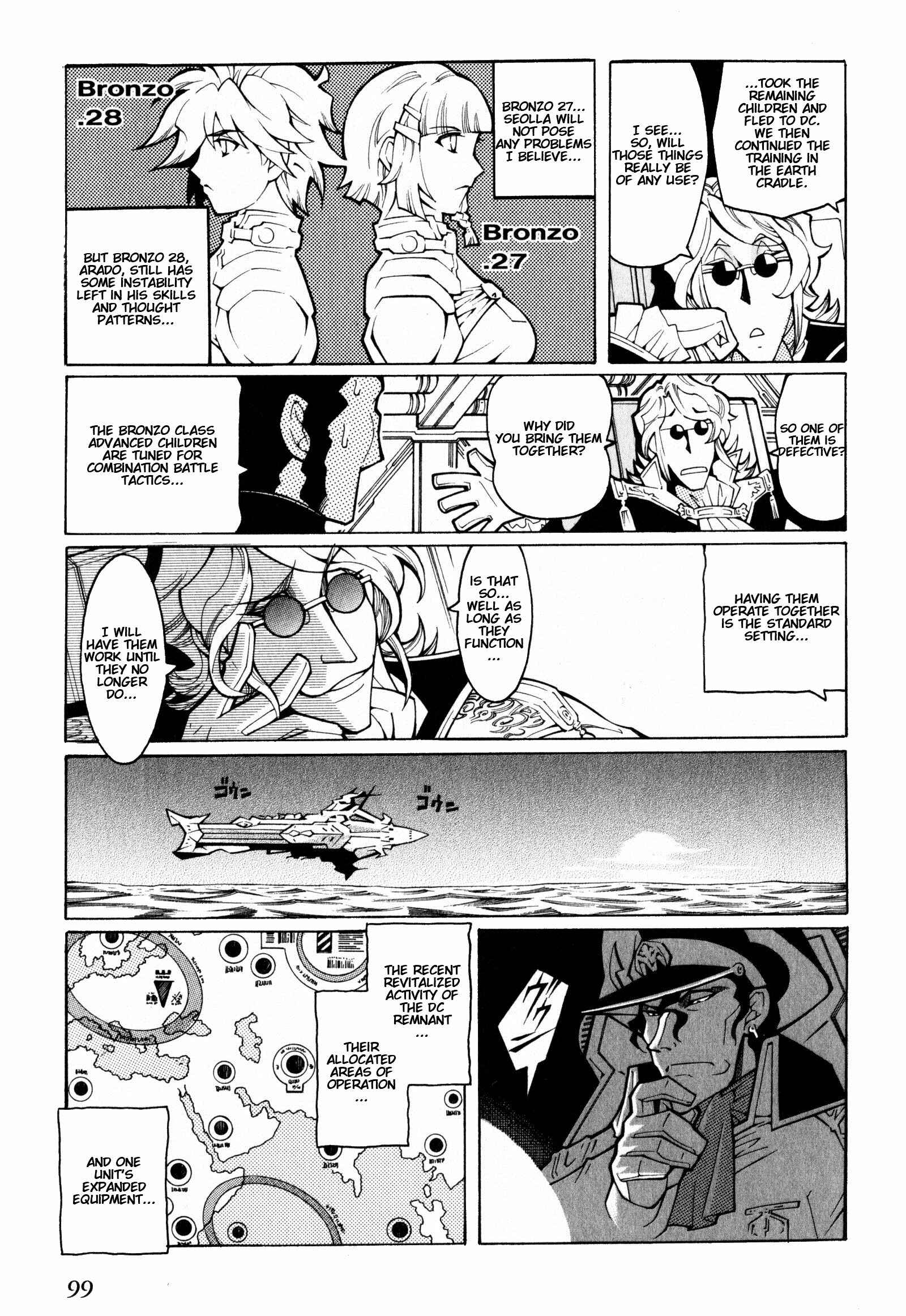 Page 15 Chapter 3 Super Robot Taisen OG - The Inspector - Record of ATX