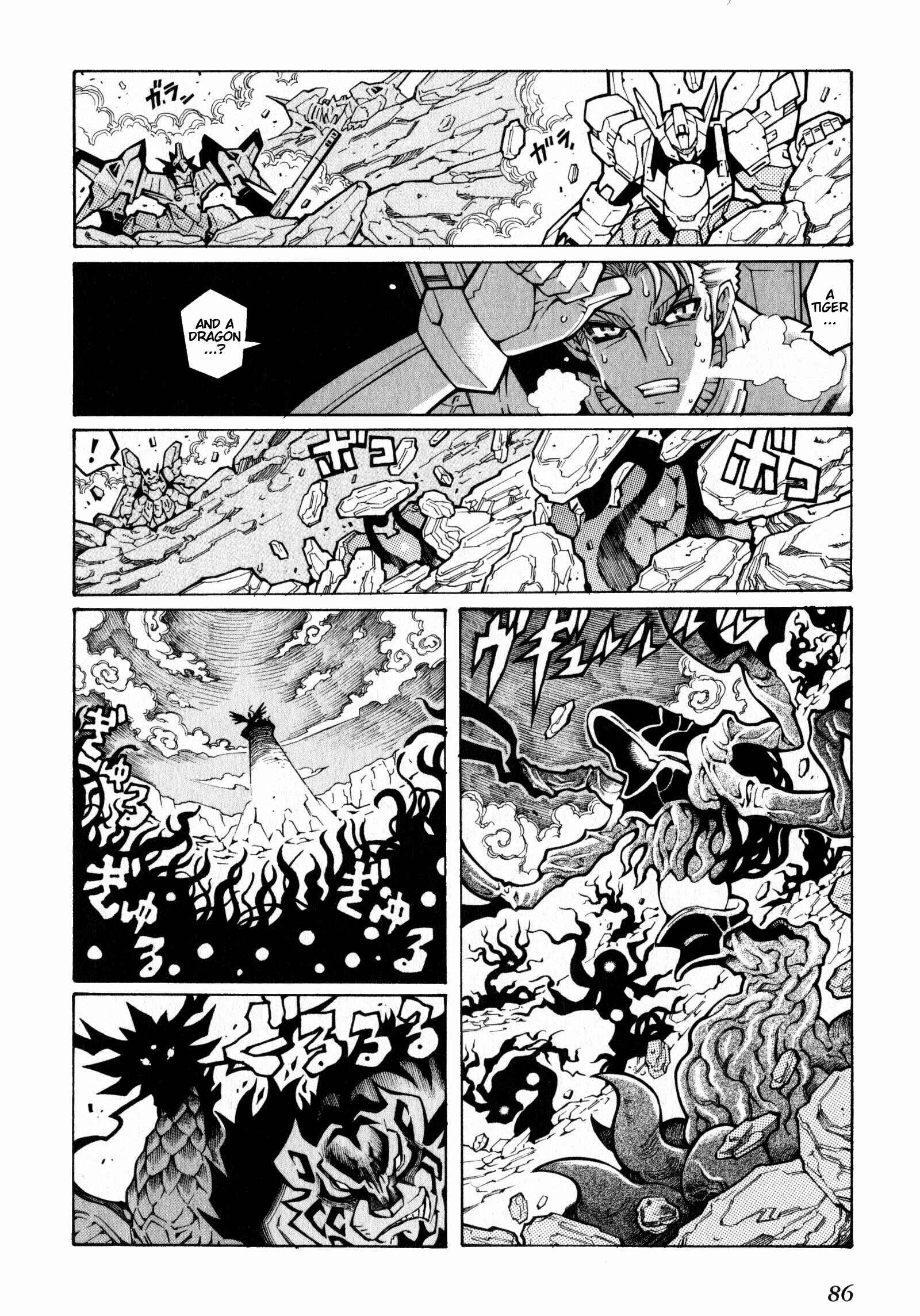 Page 2 Chapter 3 Super Robot Taisen OG - The Inspector - Record of ATX