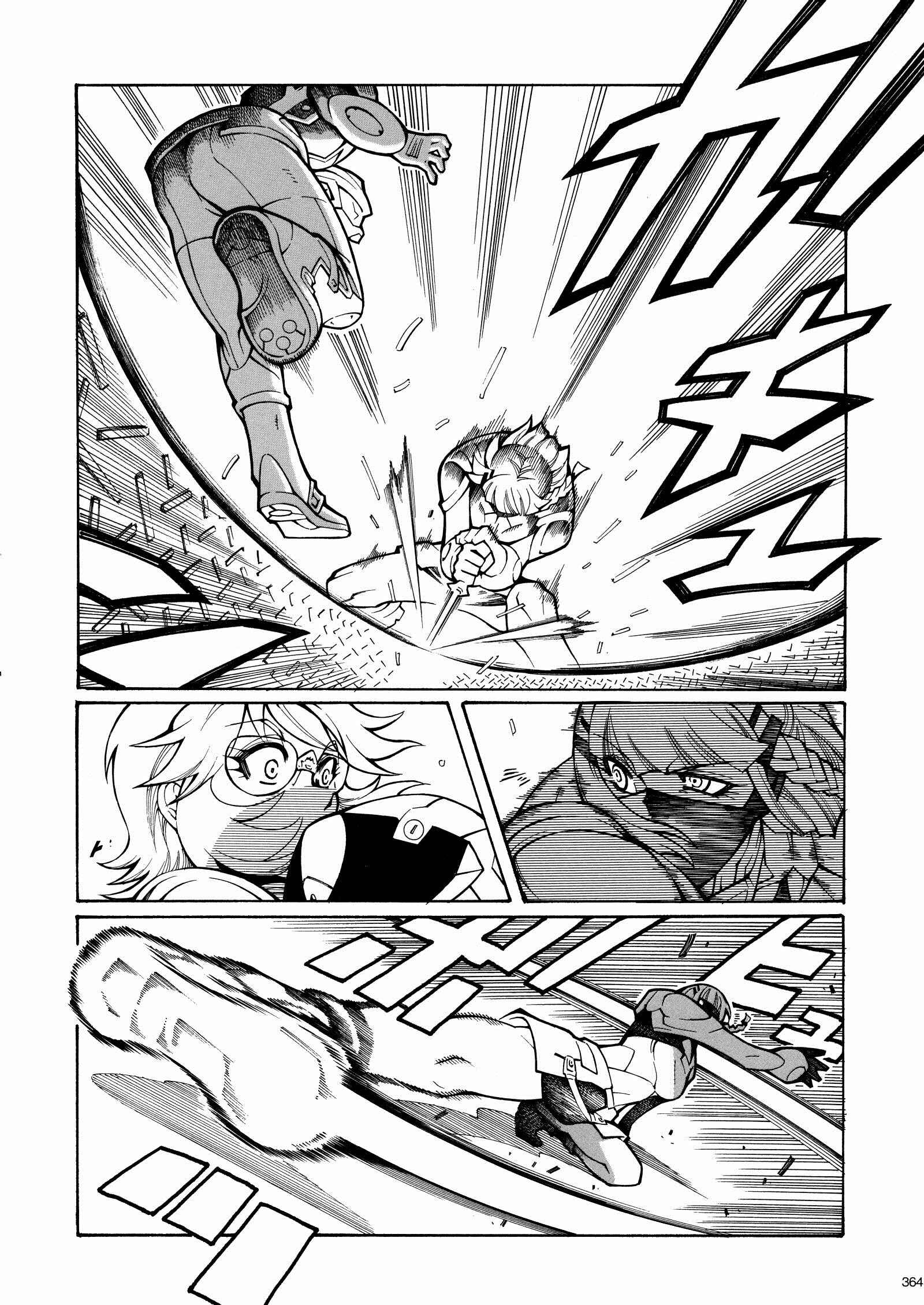 Page 22 Chapter 3 Super Robot Taisen OG - The Inspector - Record of ATX