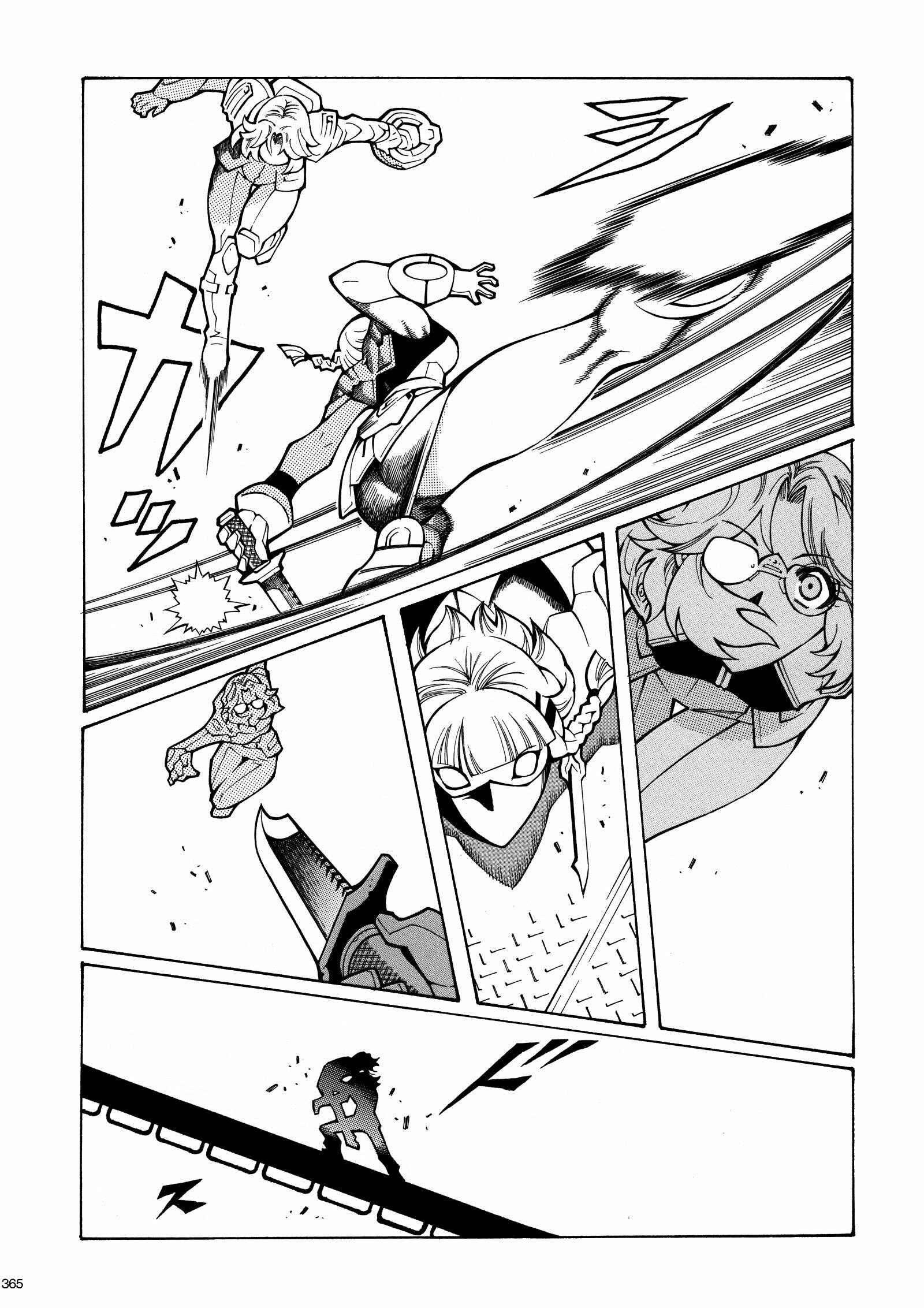 Page 23 Chapter 3 Super Robot Taisen OG - The Inspector - Record of ATX