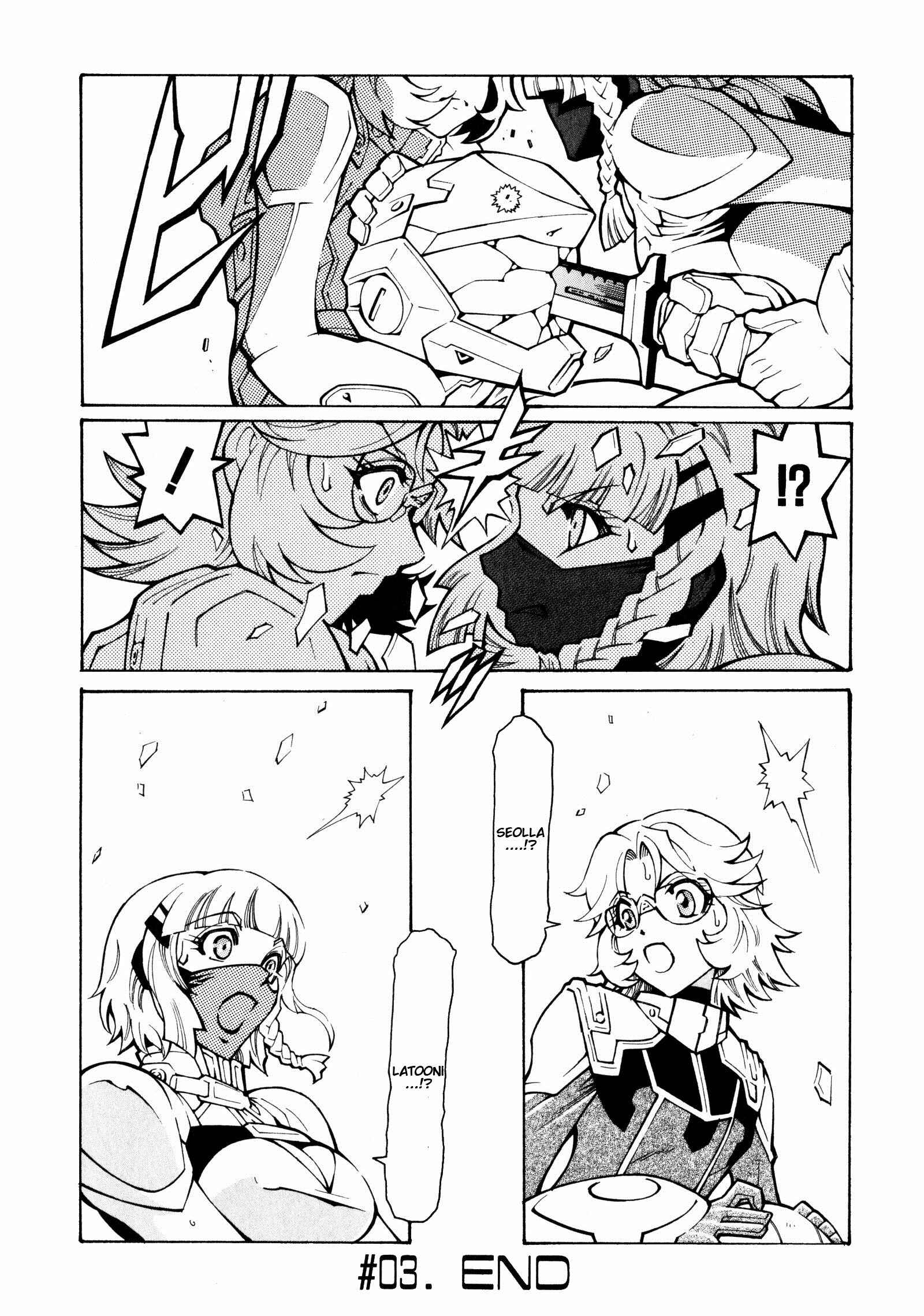 Page 24 Chapter 3 Super Robot Taisen OG - The Inspector - Record of ATX