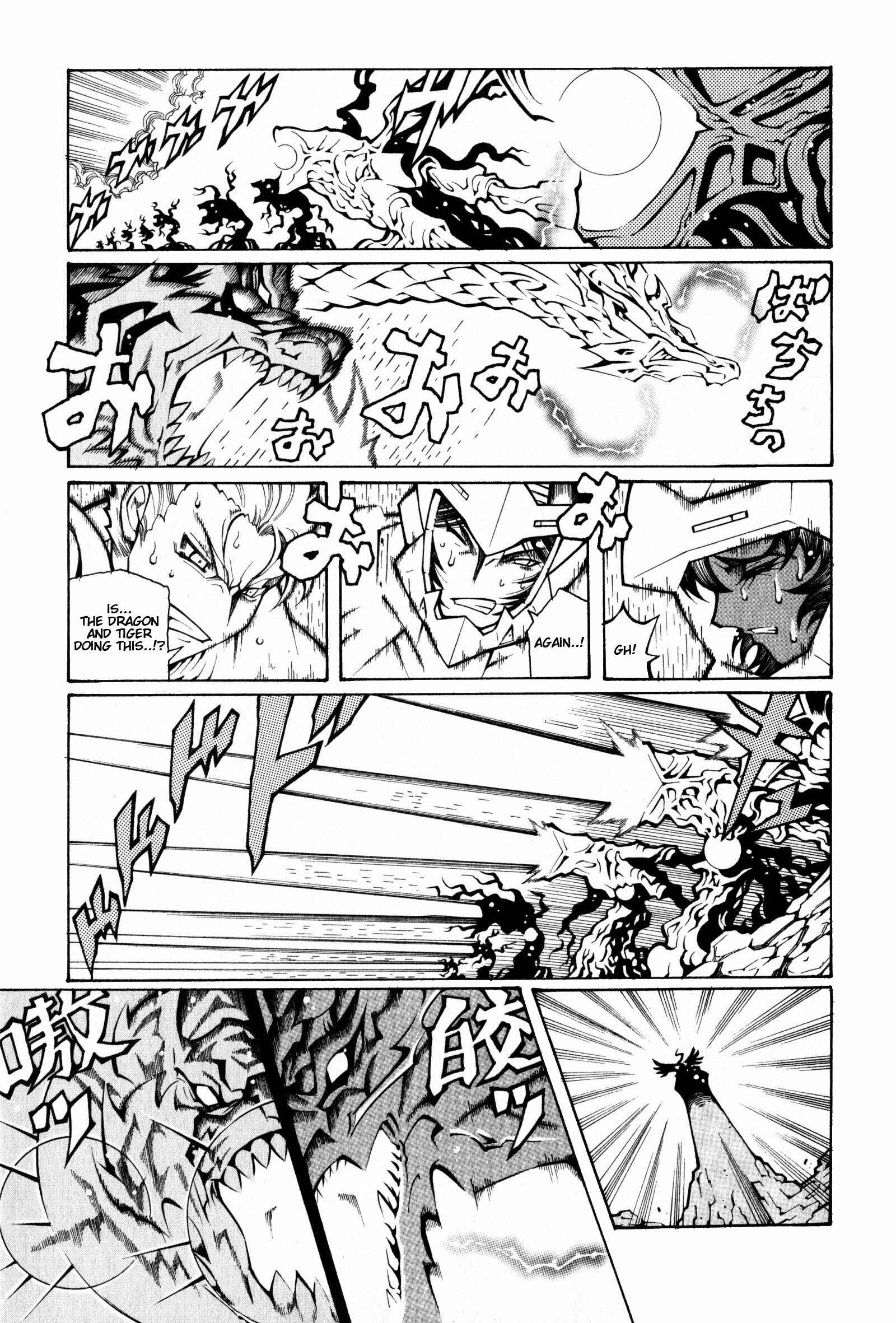 Page 3 Chapter 3 Super Robot Taisen OG - The Inspector - Record of ATX