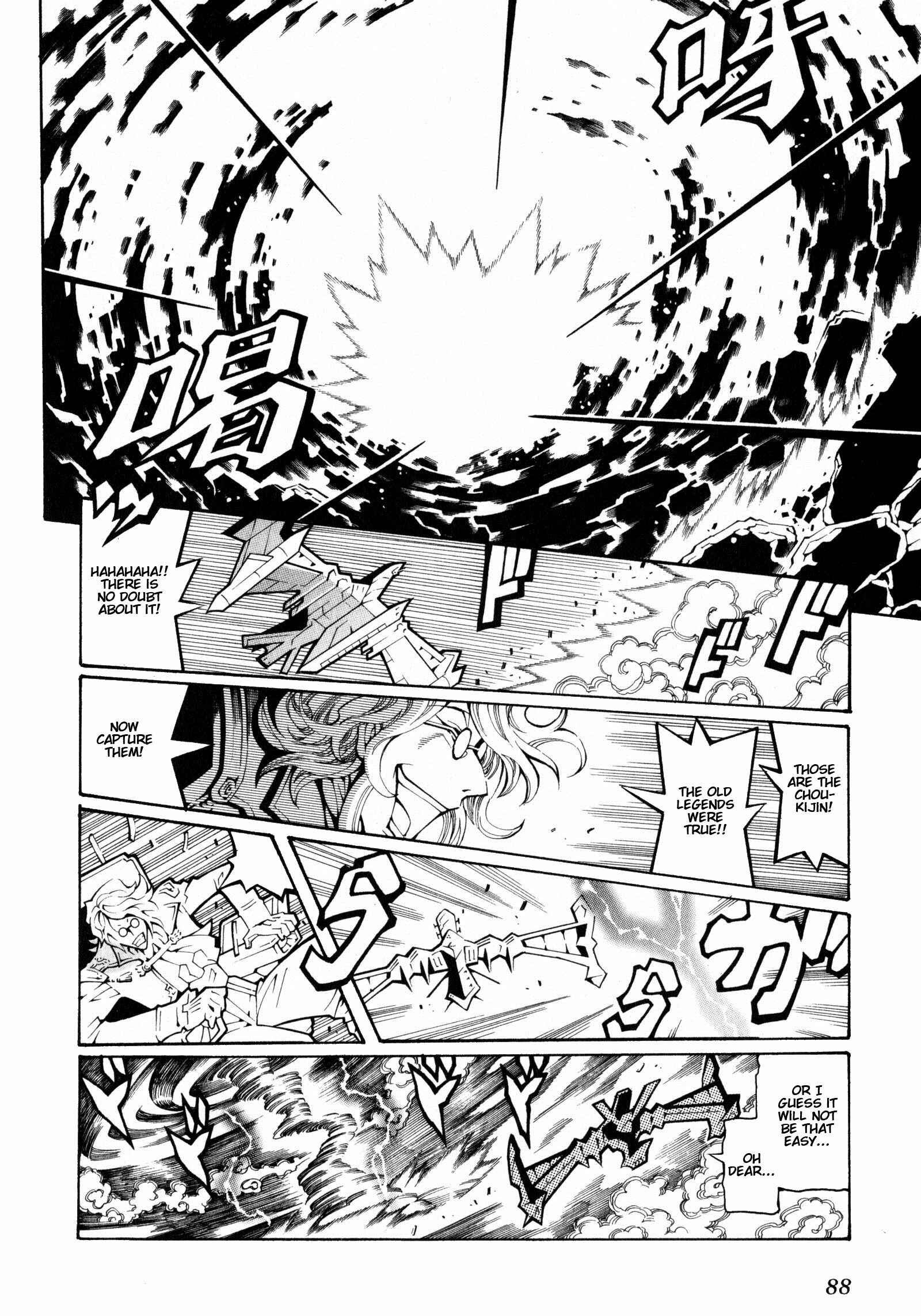 Page 4 Chapter 3 Super Robot Taisen OG - The Inspector - Record of ATX