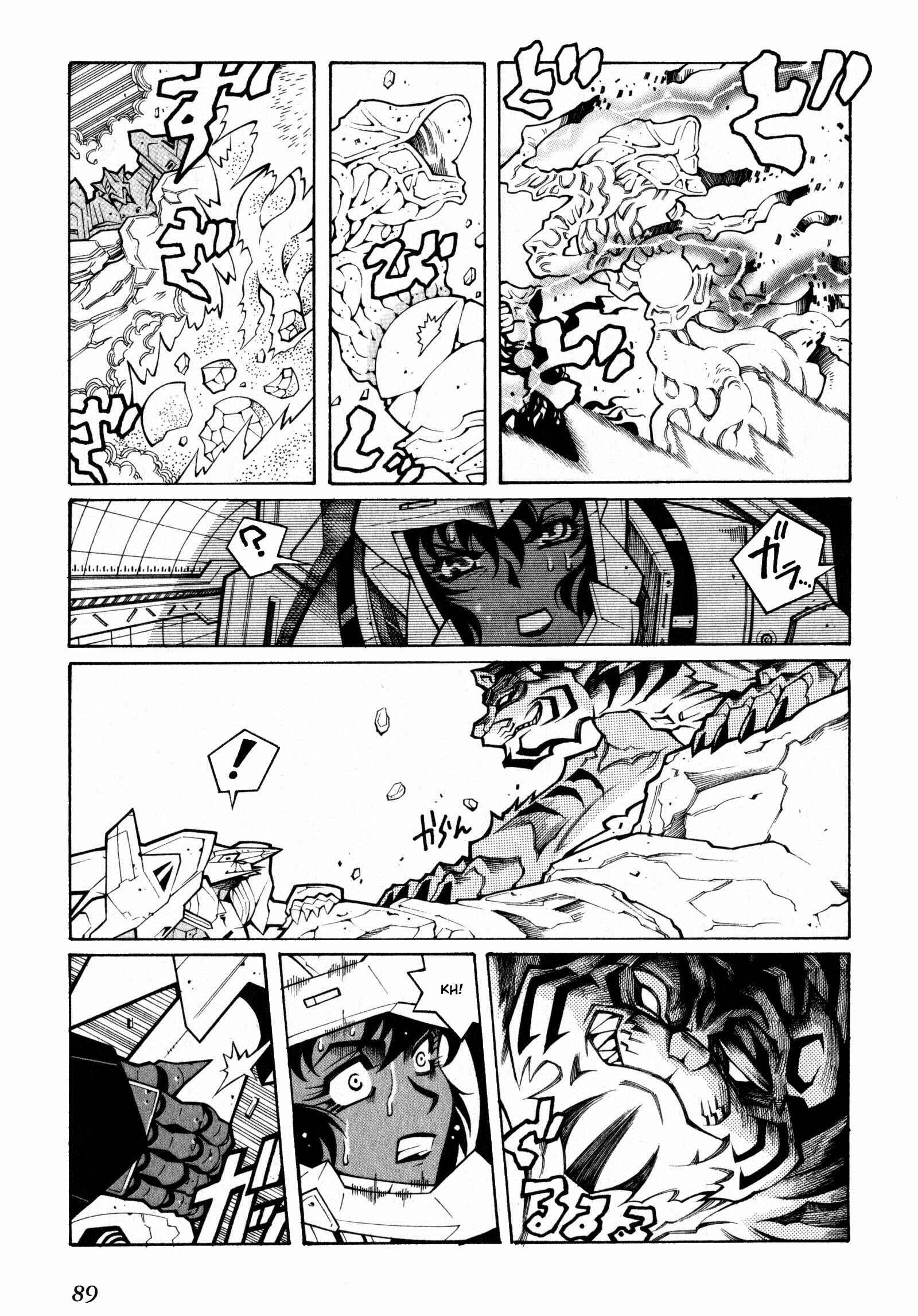 Page 5 Chapter 3 Super Robot Taisen OG - The Inspector - Record of ATX