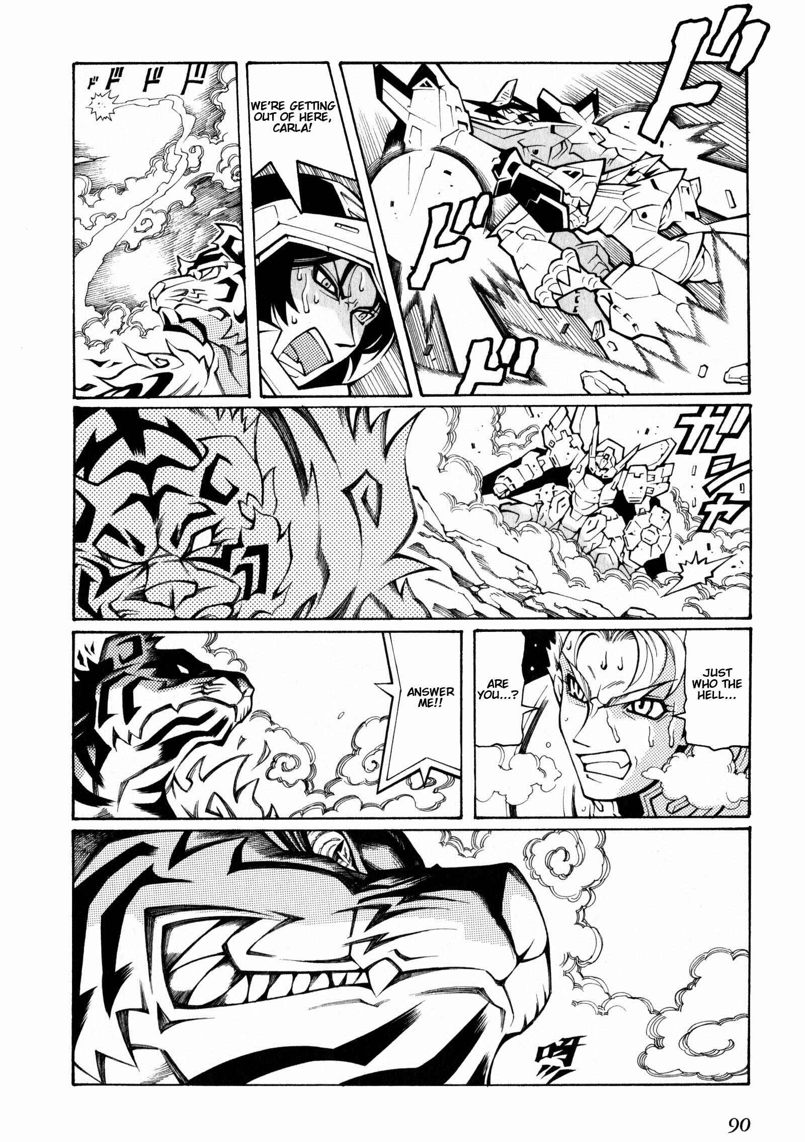 Page 6 Chapter 3 Super Robot Taisen OG - The Inspector - Record of ATX