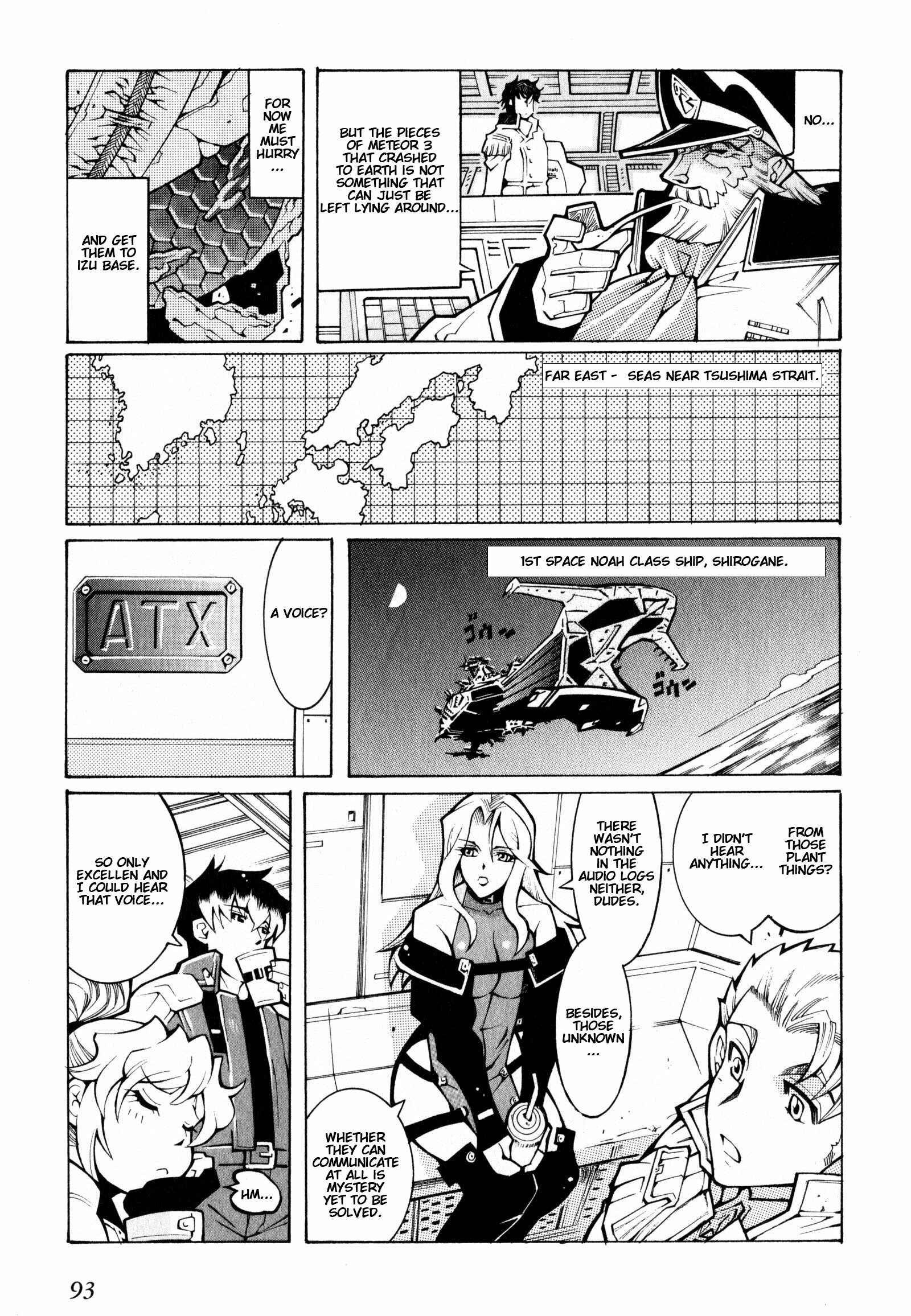 Page 9 Chapter 3 Super Robot Taisen OG - The Inspector - Record of ATX