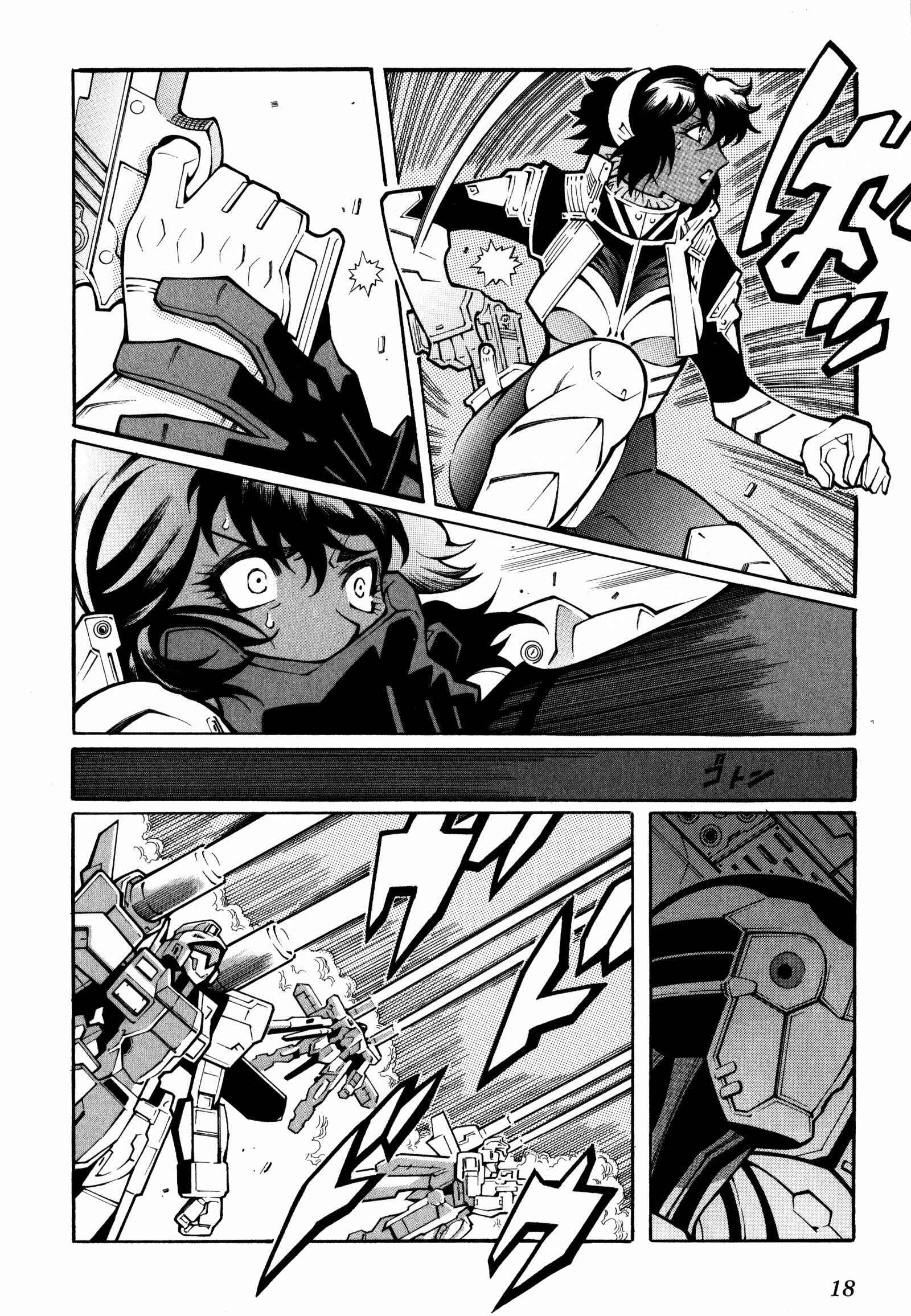 Page 19 Chapter 19 Super Robot Taisen OG - The Inspector - Record of ATX