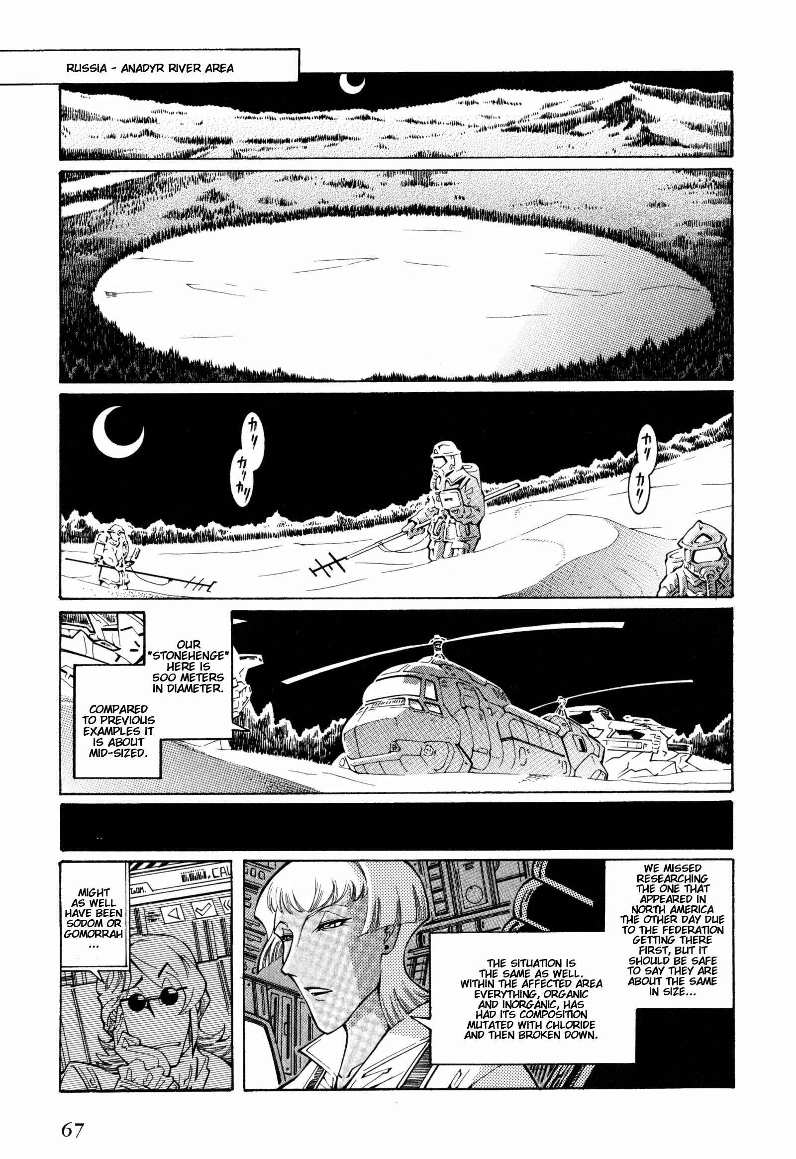 Page 1 Chapter 8 Super Robot Taisen OG - The Inspector - Record of ATX