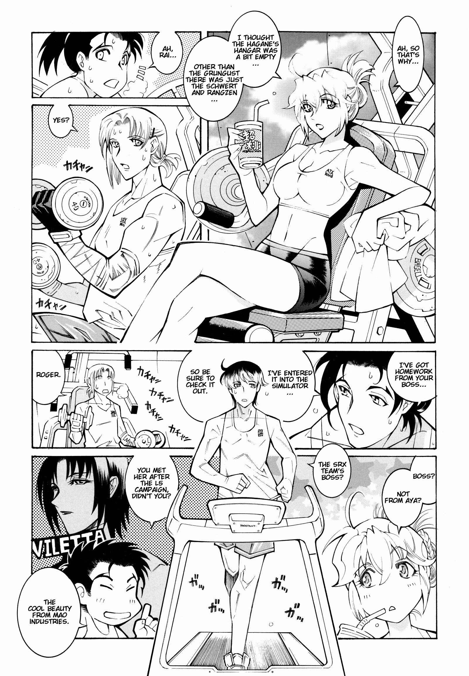 Page 9 Chapter 8 Super Robot Taisen OG - The Inspector - Record of ATX
