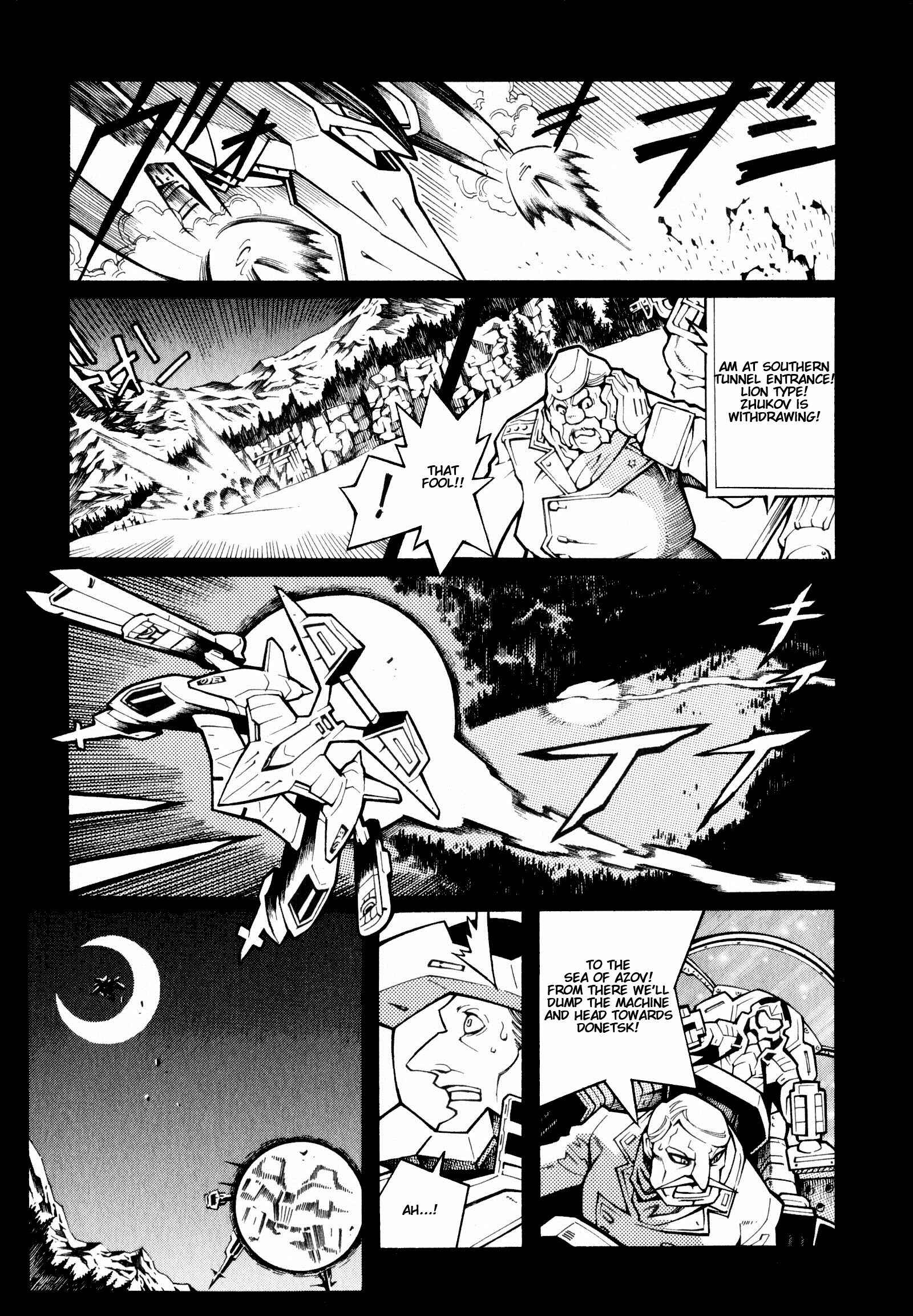 Page 6 Chapter 0 Super Robot Taisen OG - The Inspector - Record of ATX
