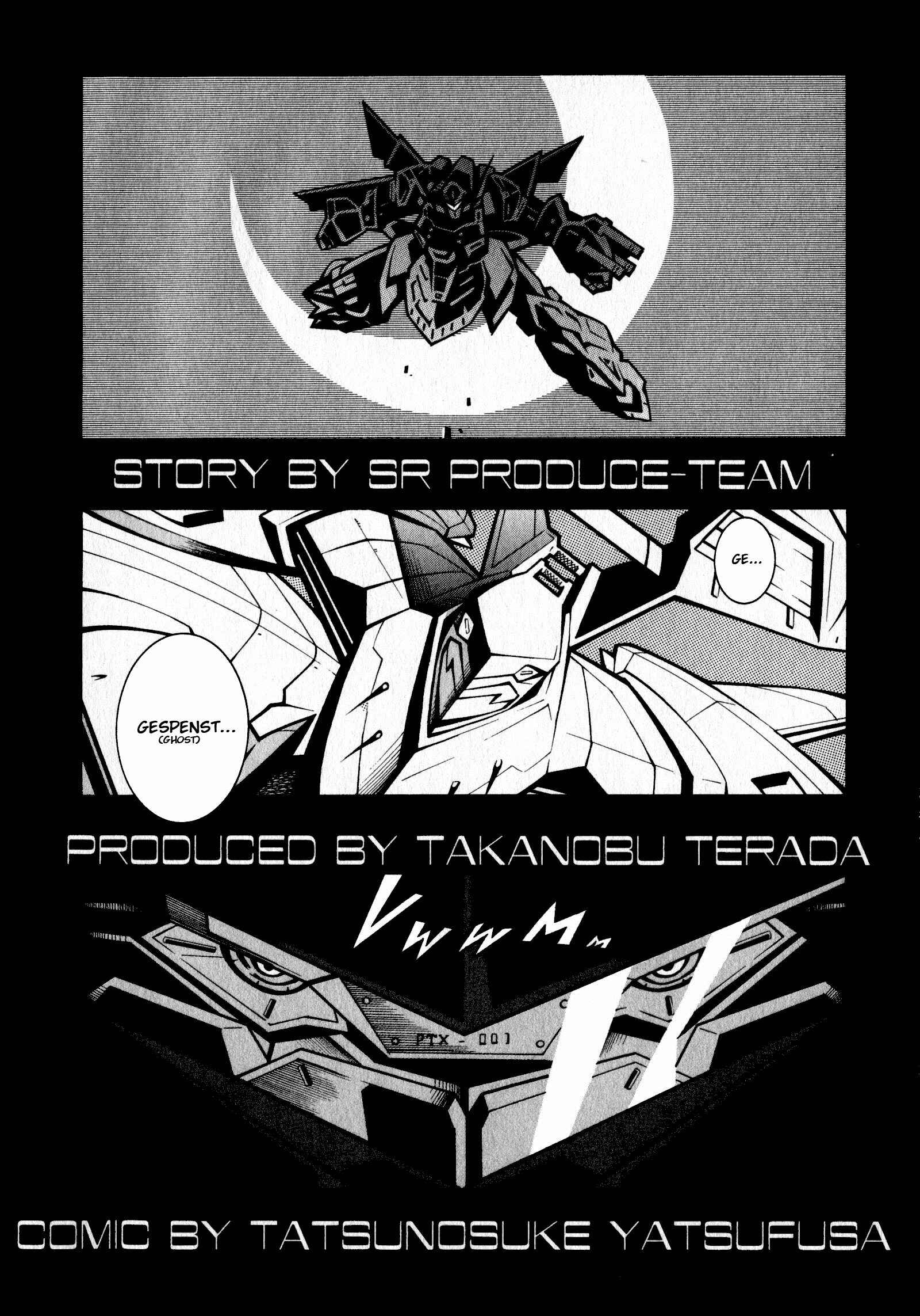 Page 7 Chapter 0 Super Robot Taisen OG - The Inspector - Record of ATX