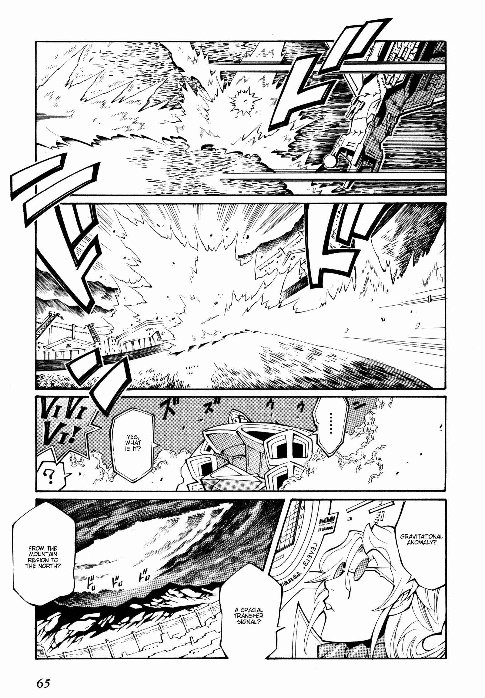Page 15 Chapter 21 Super Robot Taisen OG - The Inspector - Record of ATX