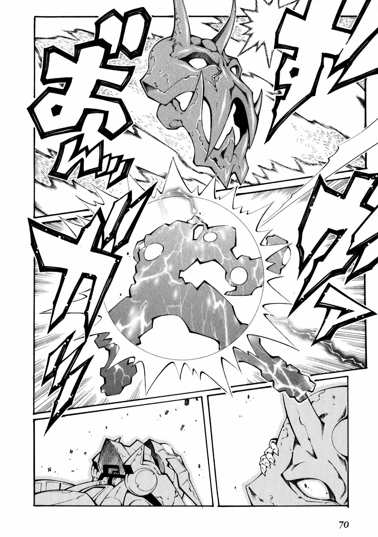 Page 20 Chapter 21 Super Robot Taisen OG - The Inspector - Record of ATX
