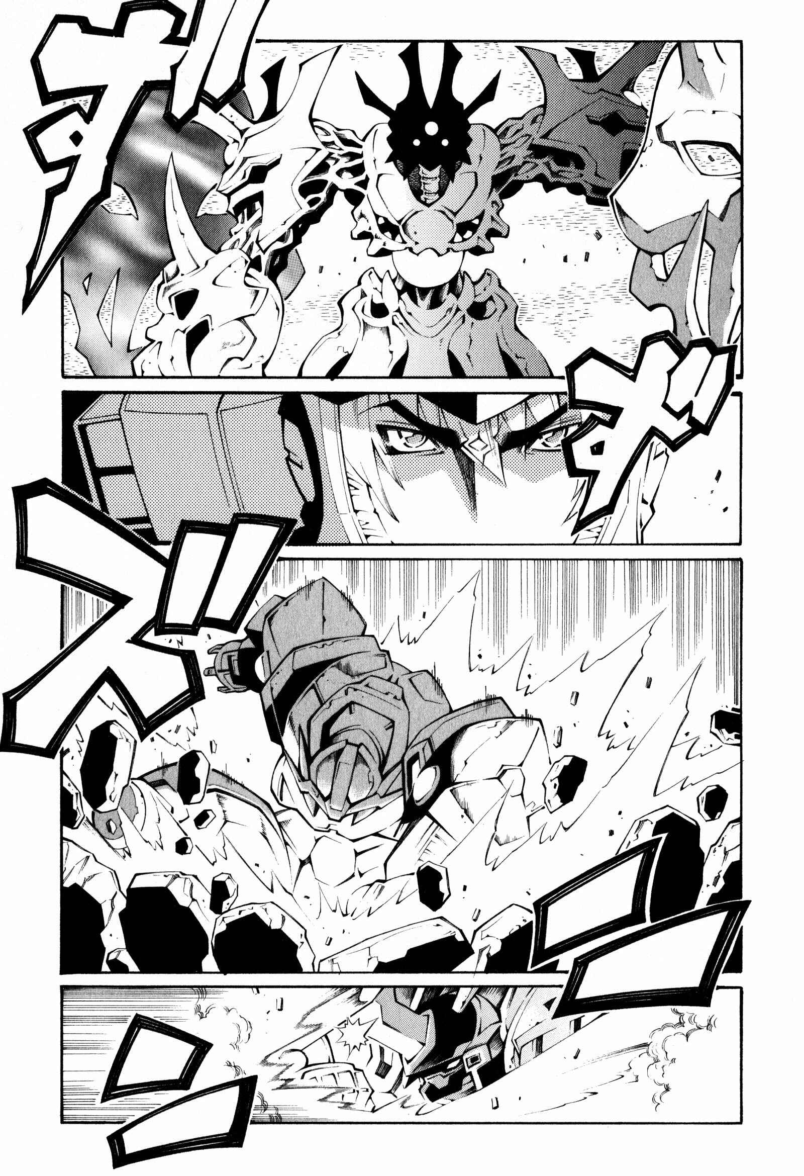 Page 21 Chapter 21 Super Robot Taisen OG - The Inspector - Record of ATX