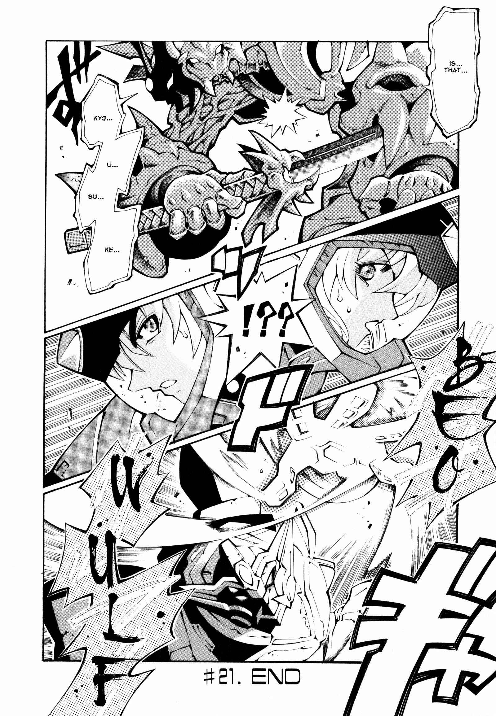 Page 23 Chapter 21 Super Robot Taisen OG - The Inspector - Record of ATX