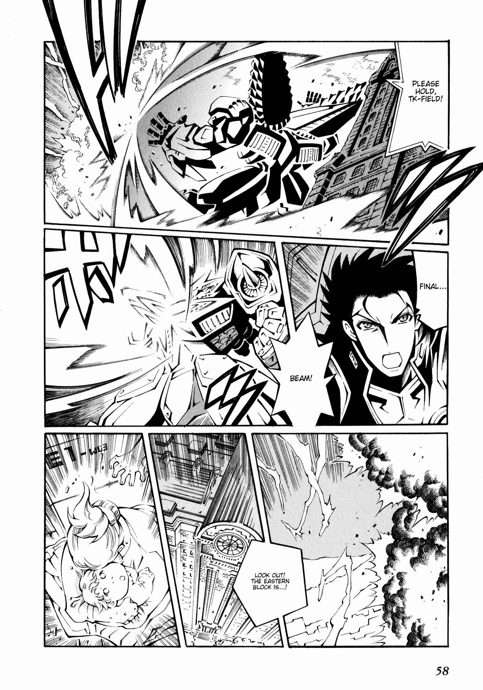 Page 8 Chapter 21 Super Robot Taisen OG - The Inspector - Record of ATX