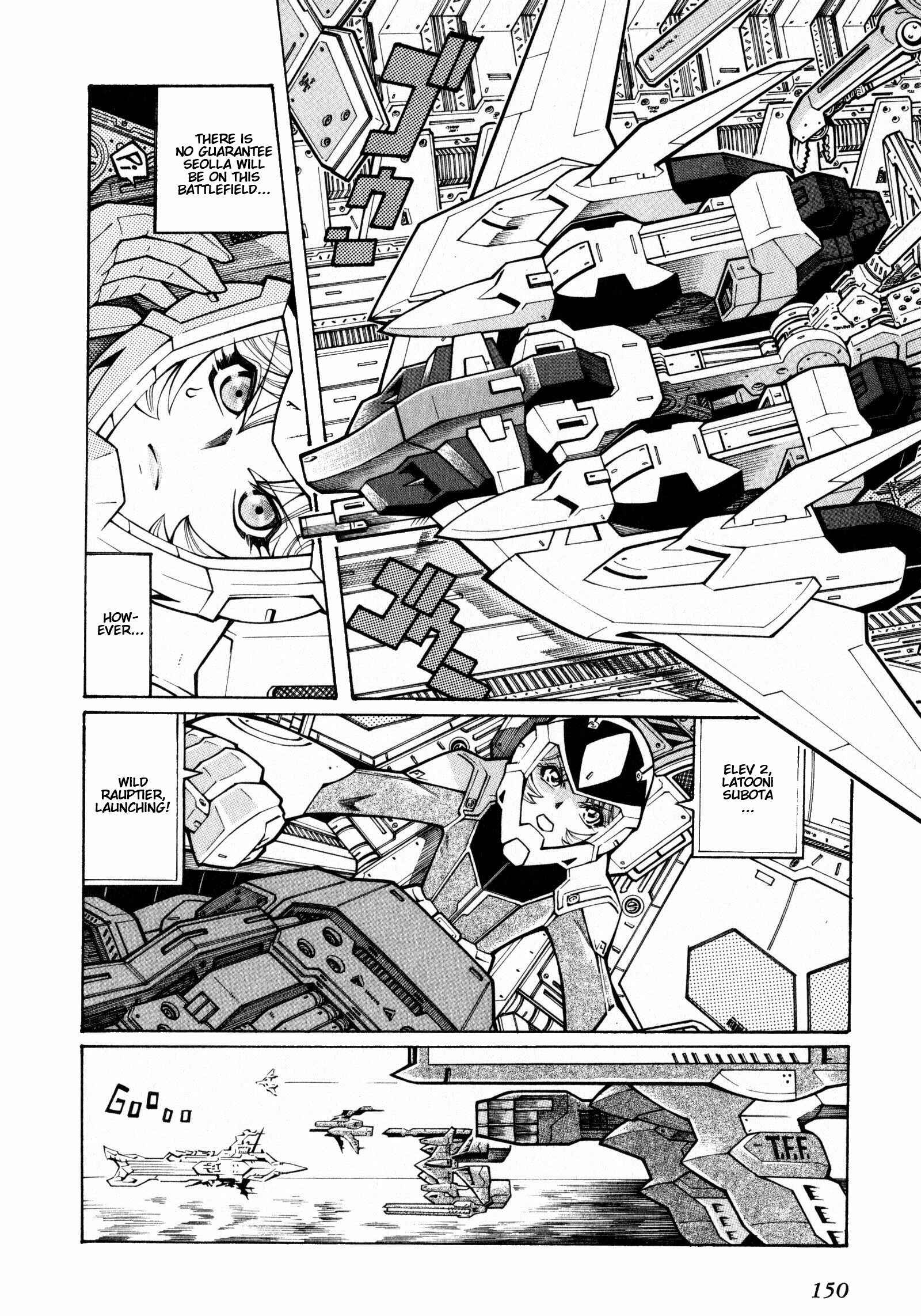 Page 18 Chapter 5 Super Robot Taisen OG - The Inspector - Record of ATX