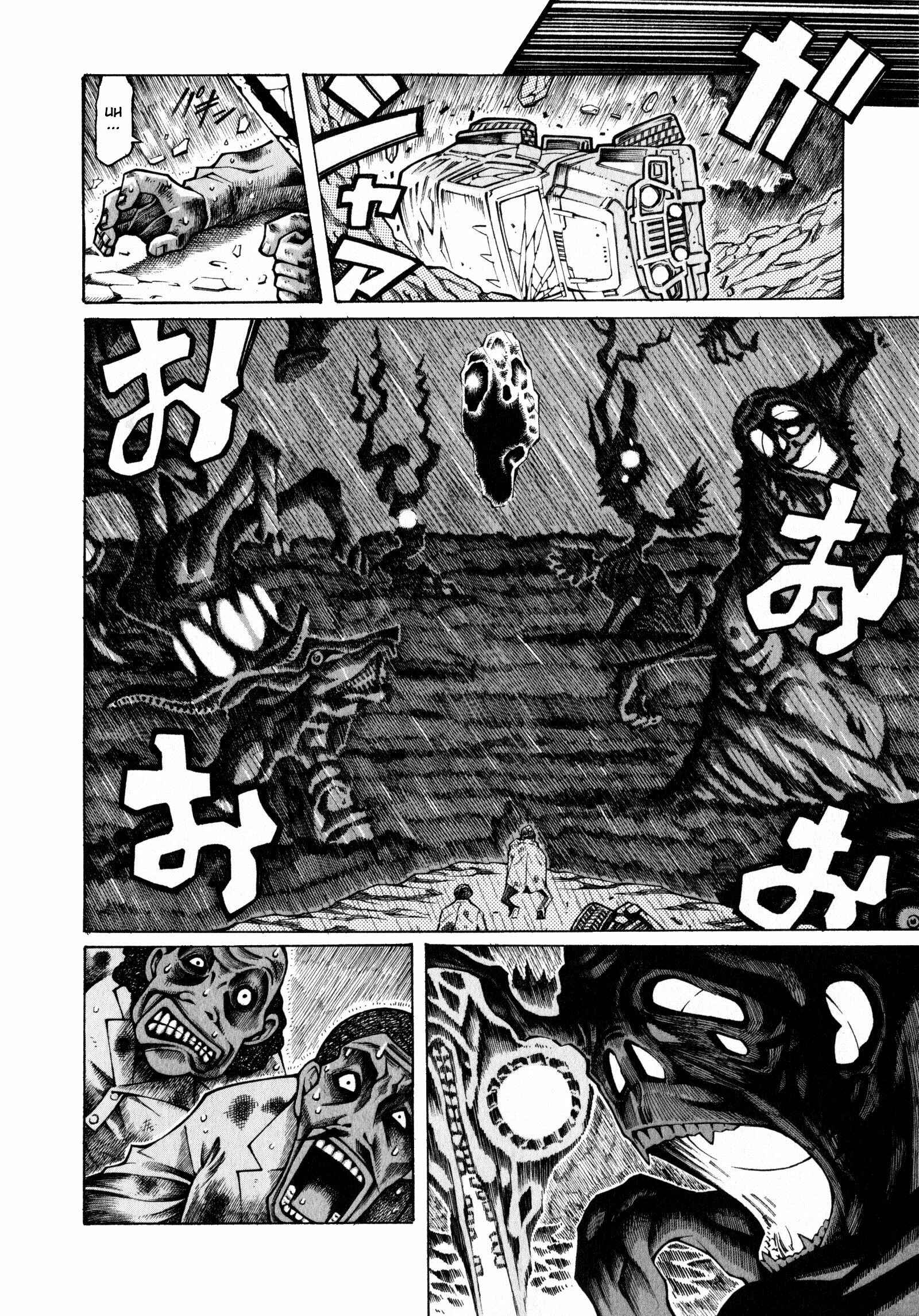 Page 2 Chapter 5 Super Robot Taisen OG - The Inspector - Record of ATX
