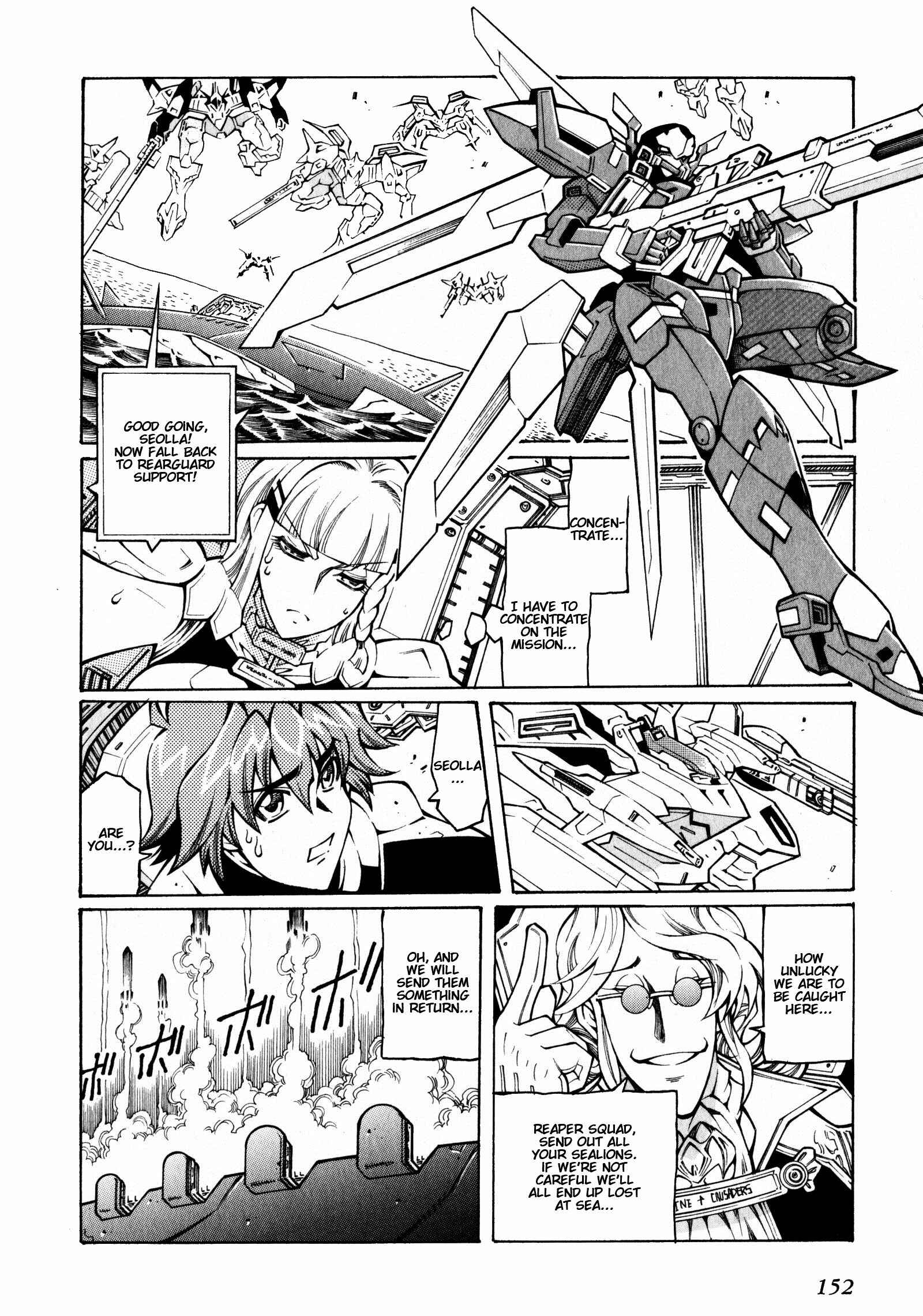 Page 20 Chapter 5 Super Robot Taisen OG - The Inspector - Record of ATX