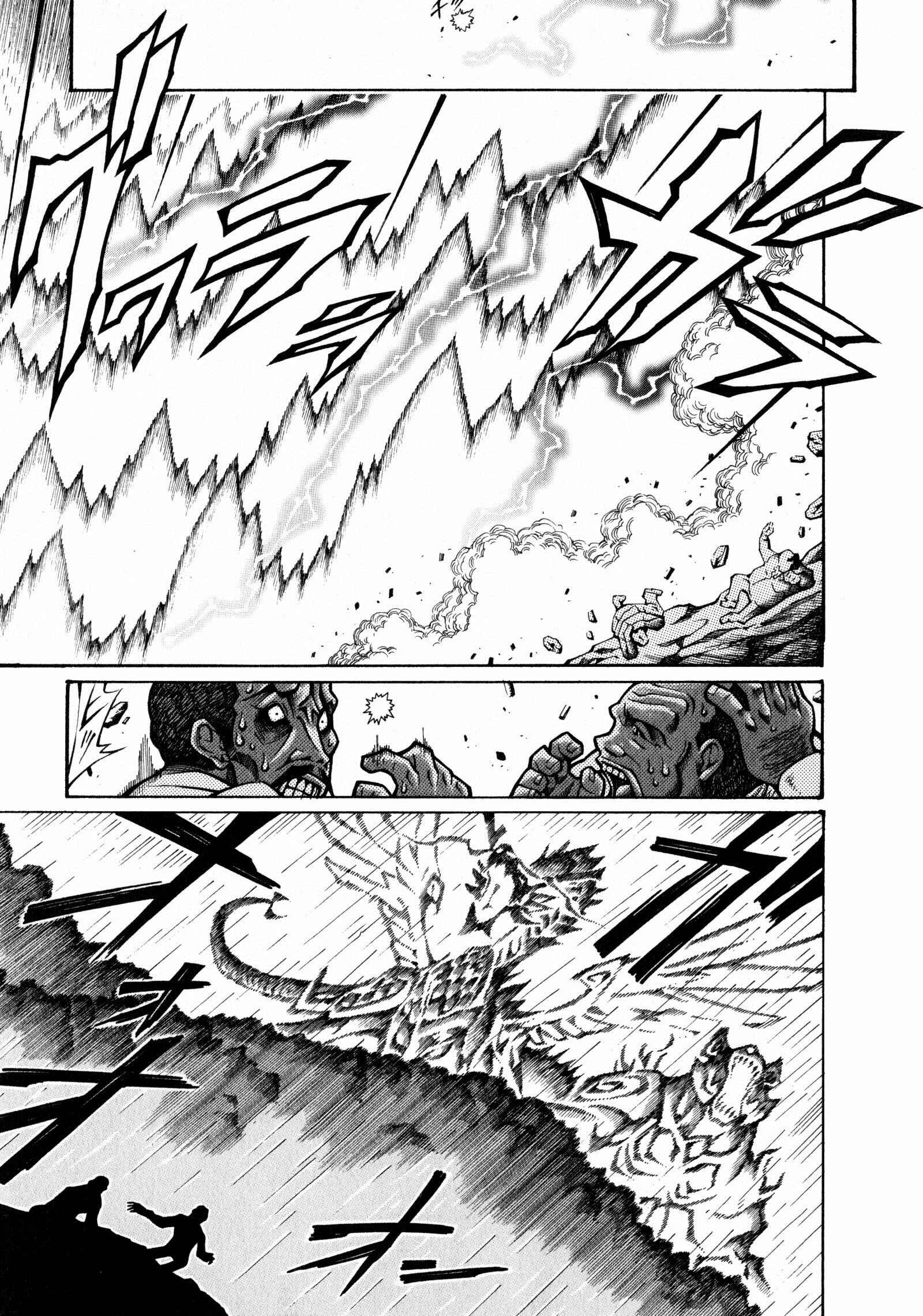 Page 3 Chapter 5 Super Robot Taisen OG - The Inspector - Record of ATX