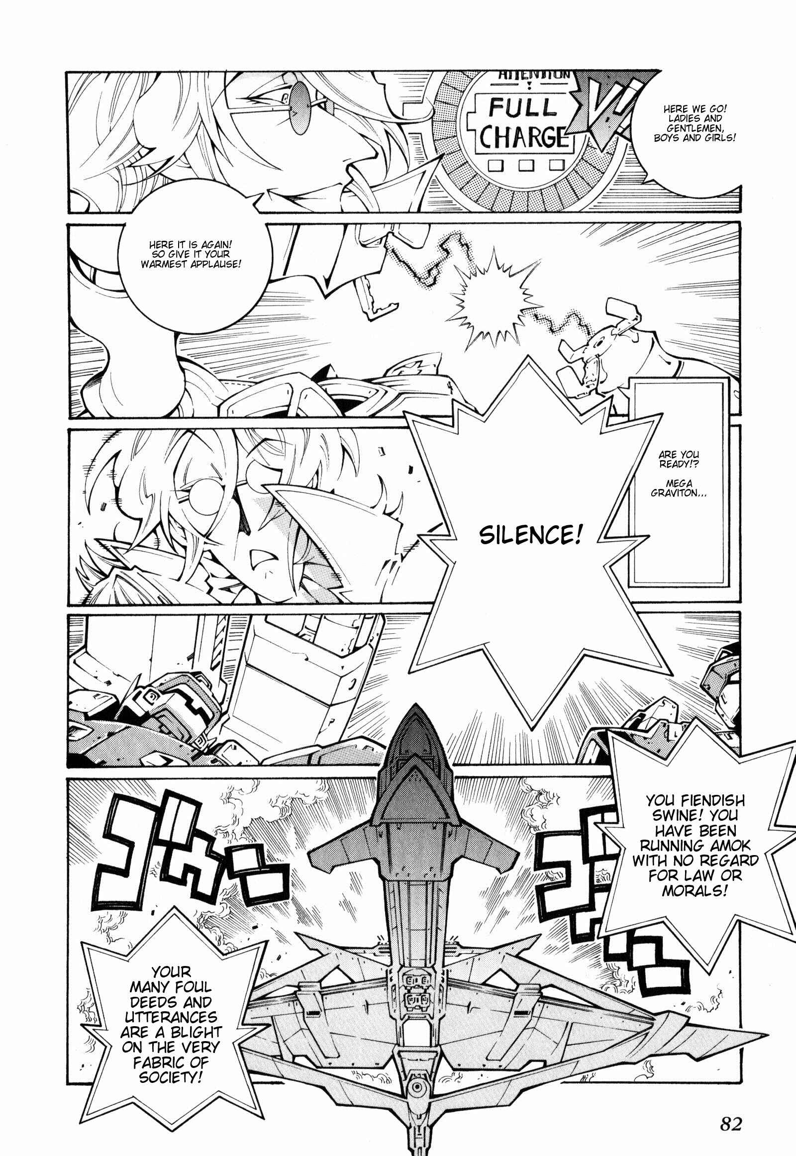 Page 7 Chapter 22 Super Robot Taisen OG - The Inspector - Record of ATX