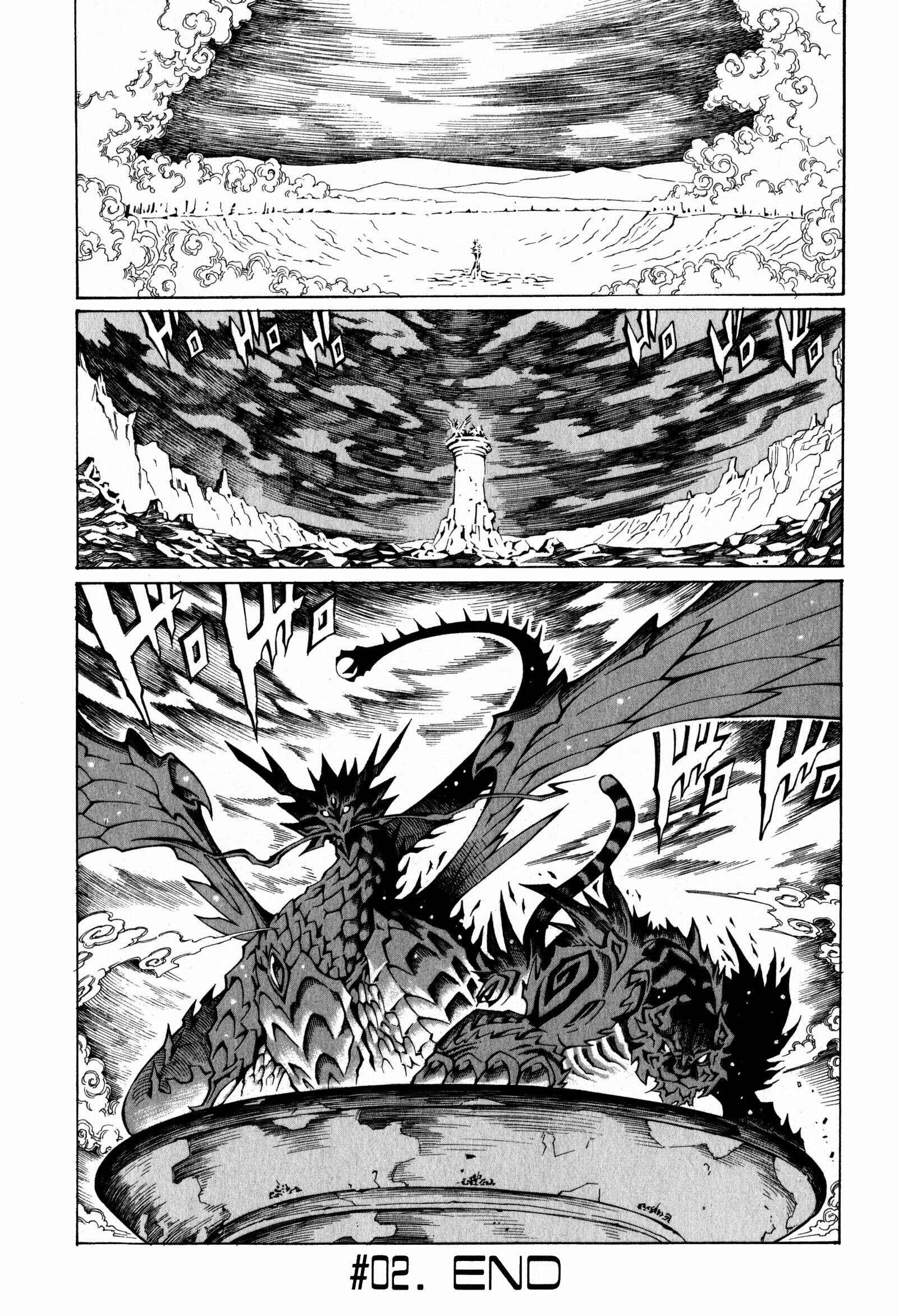 Page 24 Chapter 2 Super Robot Taisen OG - The Inspector - Record of ATX