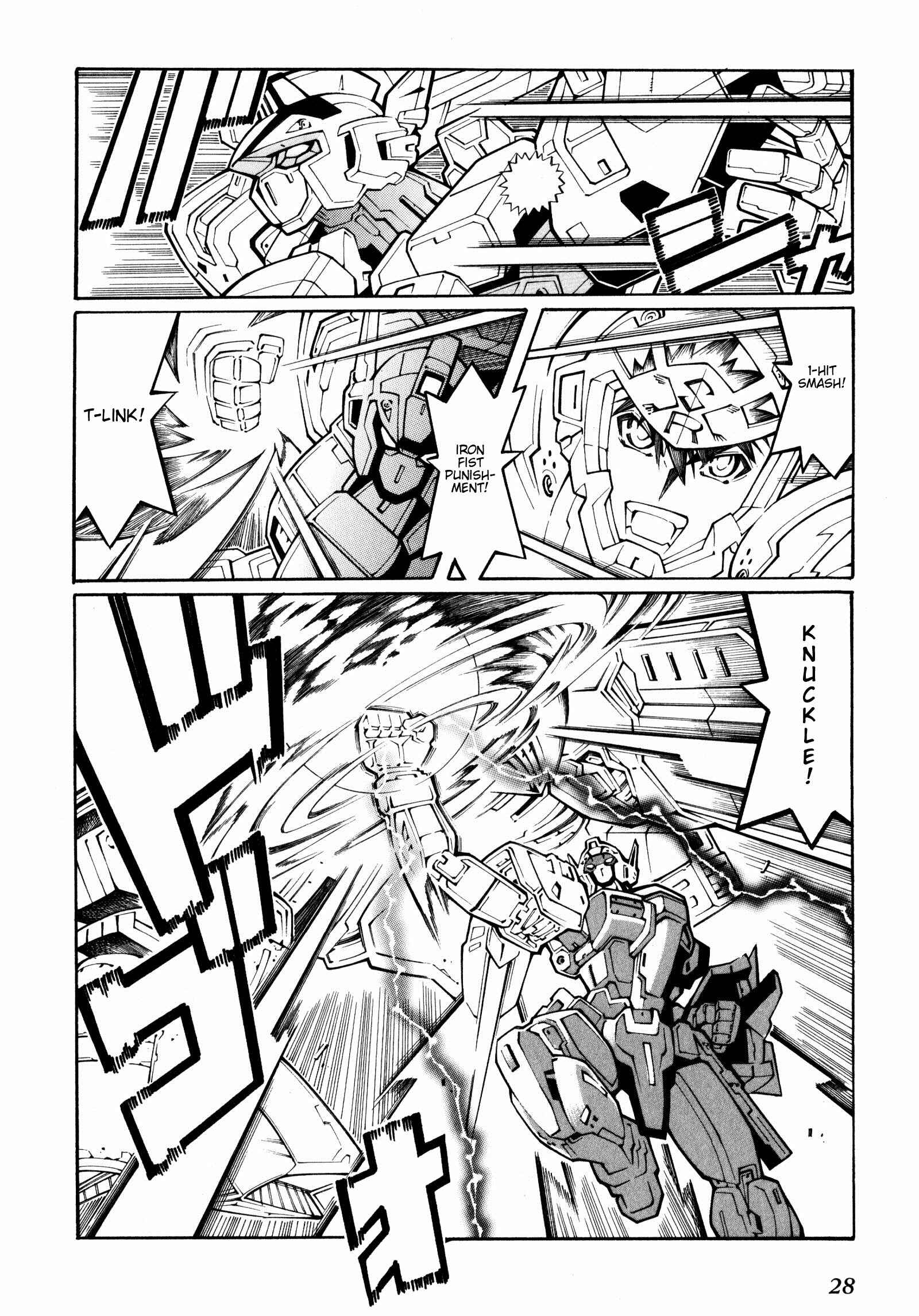 Page 2 Chapter 20 Super Robot Taisen OG - The Inspector - Record of ATX