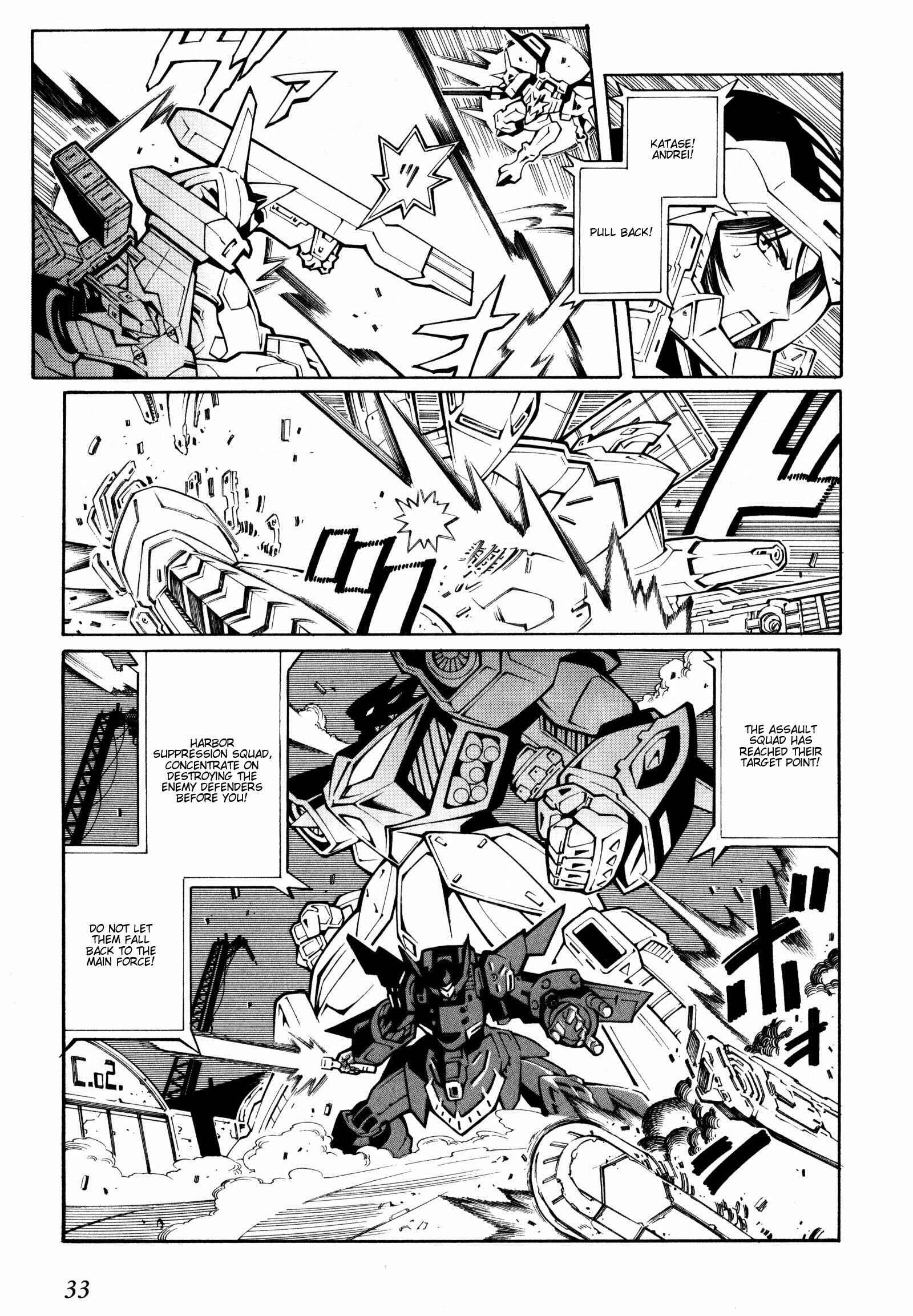 Page 7 Chapter 20 Super Robot Taisen OG - The Inspector - Record of ATX