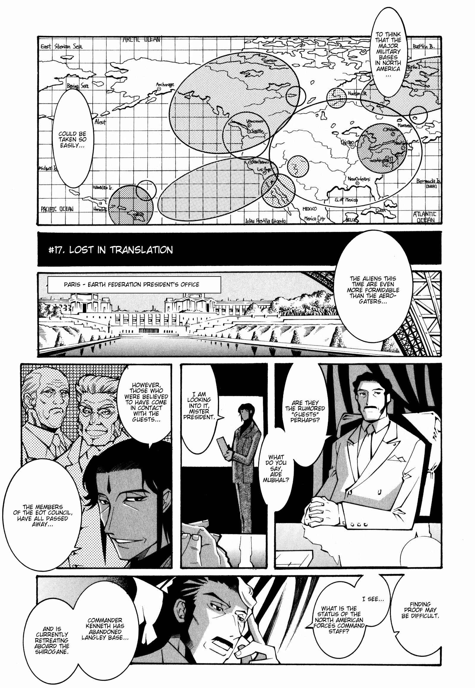 Page 1 Chapter 17 Super Robot Taisen OG - The Inspector - Record of ATX