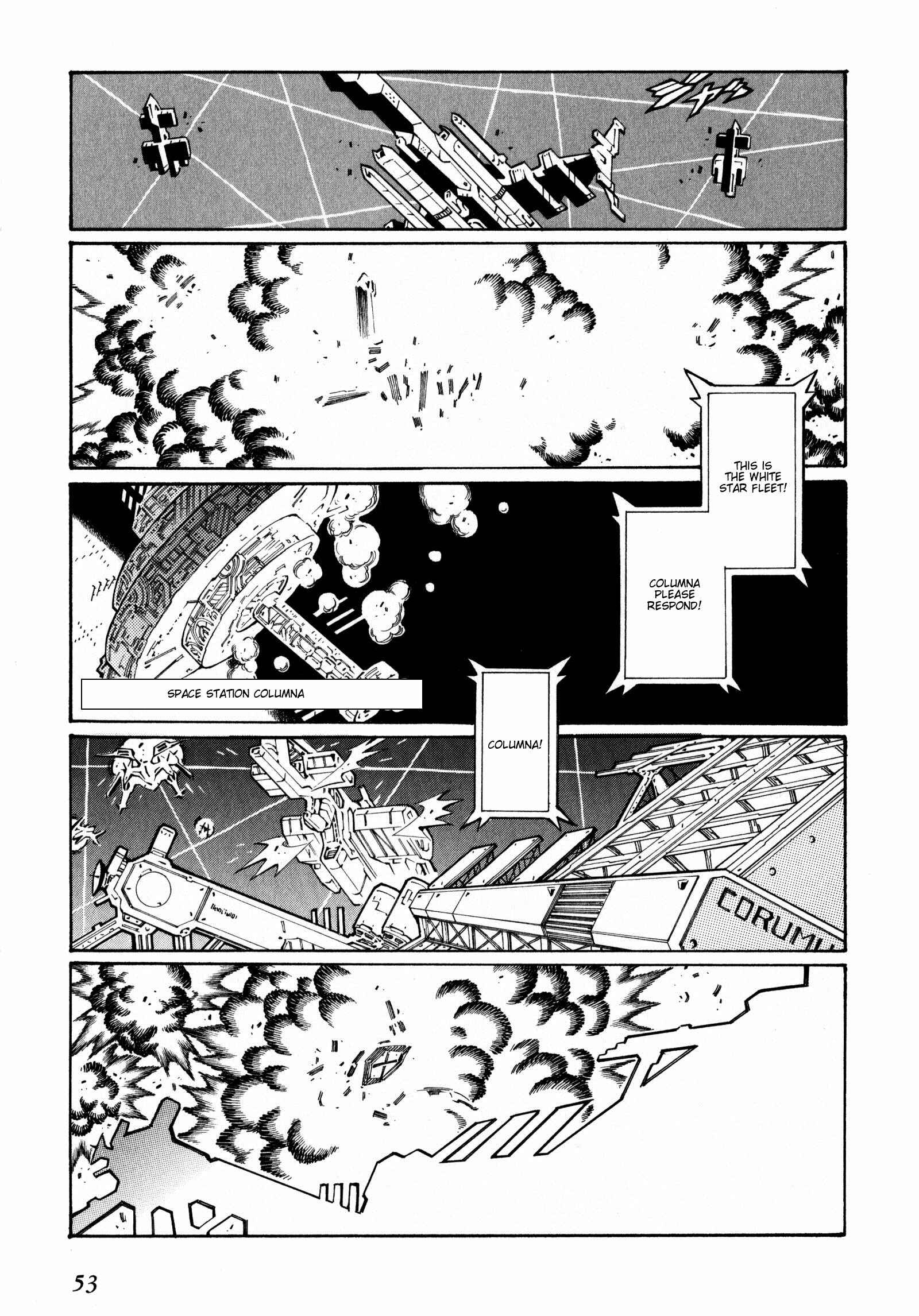 Page 11 Chapter 14 Super Robot Taisen OG - The Inspector - Record of ATX