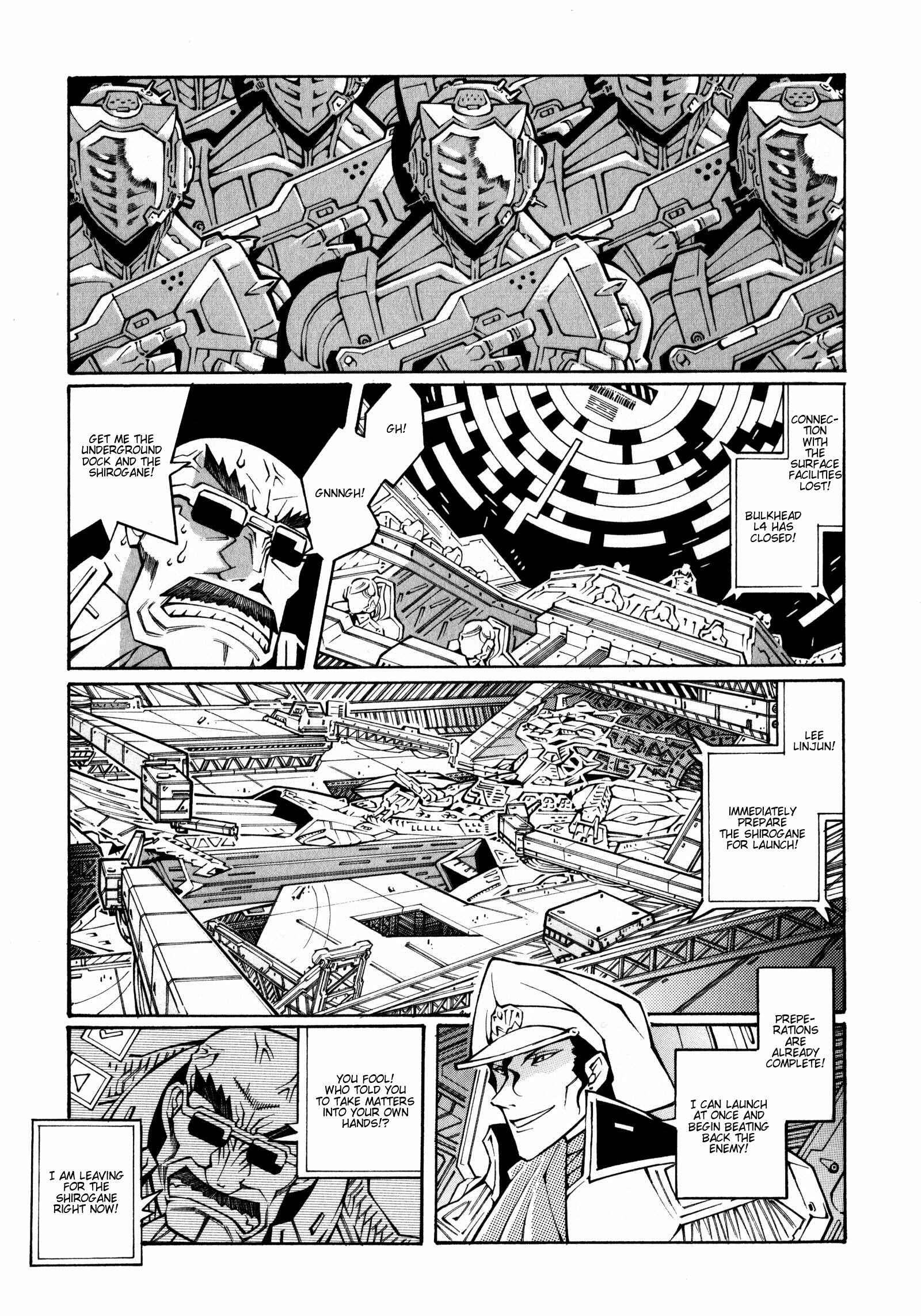 Page 17 Chapter 14 Super Robot Taisen OG - The Inspector - Record of ATX